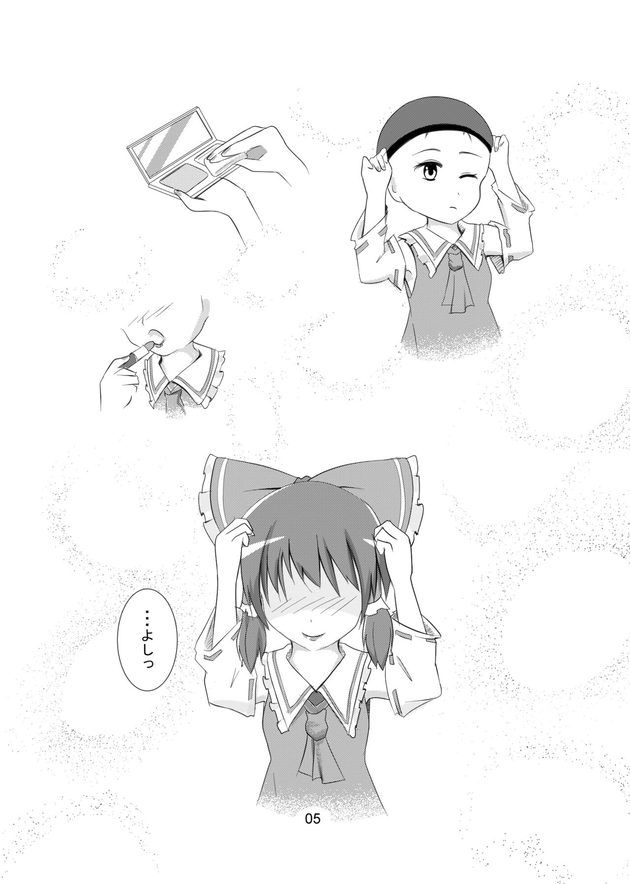 Otokonoko ga Cosnie Suru dake no Hon + Otokonoko Cirno-kun Hajimete no Cosx page 4 full