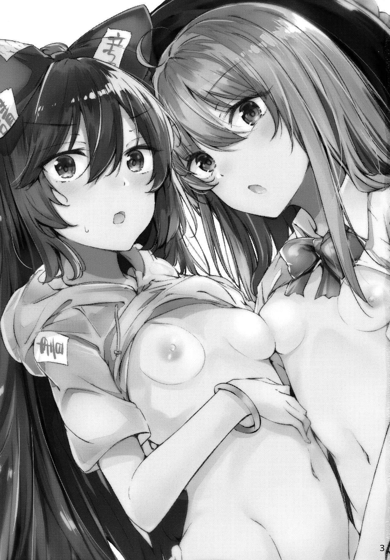 Tenjin-sama ni Makasenasai! page 2 full