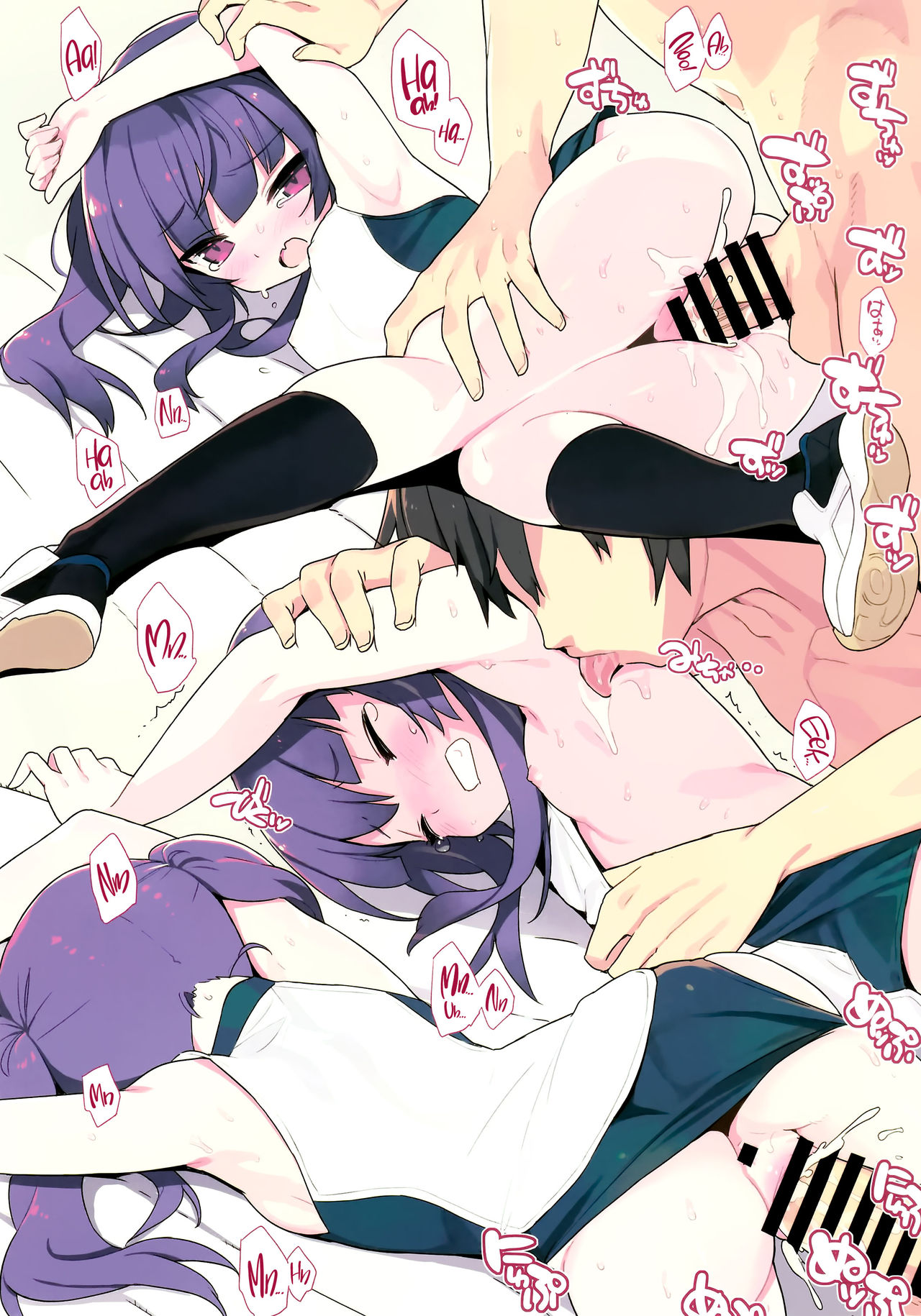 Noblesse Oblige   =White Symphony= page 6 full