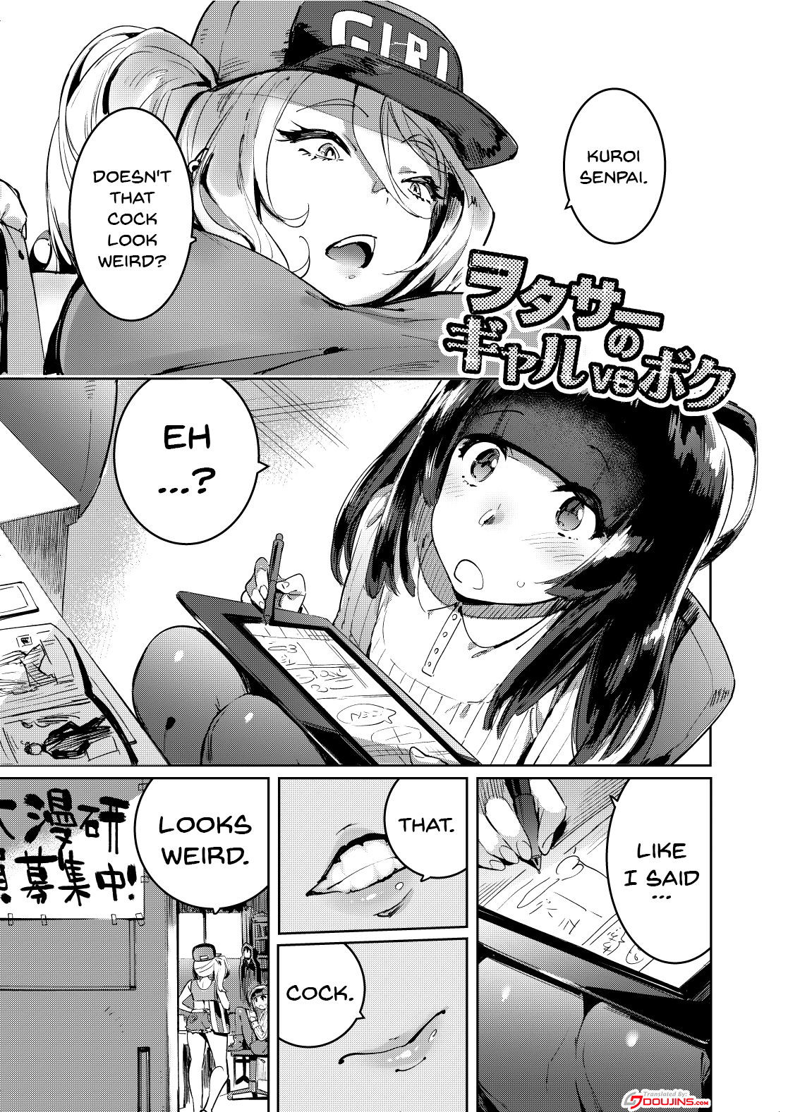 WotaCir no Gal VS Boku | Otaku Gyaru VS. Me page 2 full