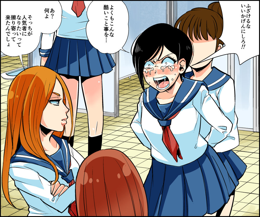 Akuma no Dousoukai Ijimerareta Fukushuu no Makuake Bangaihen page 7 full