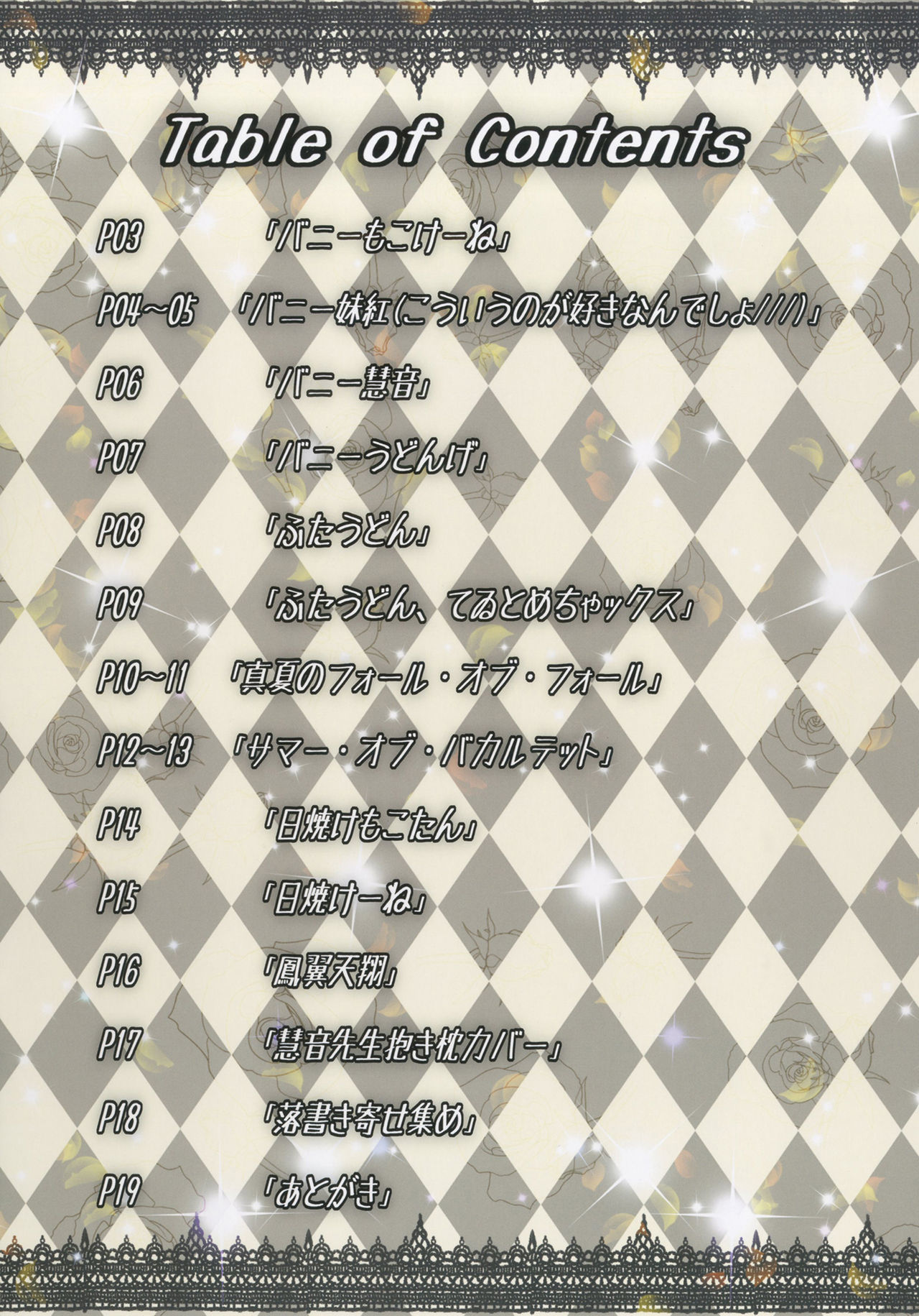 NOT BAD DAY 7 page 2 full