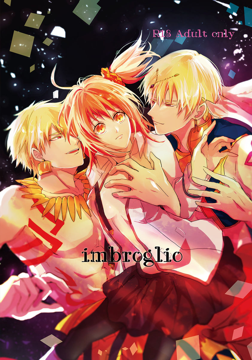 imbroglio page 1 full