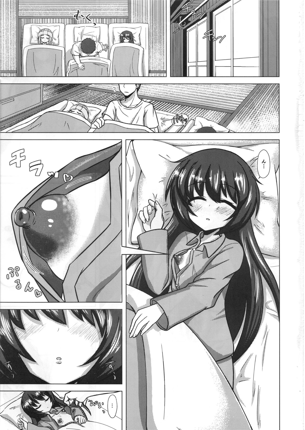 SaoMako to page 2 full