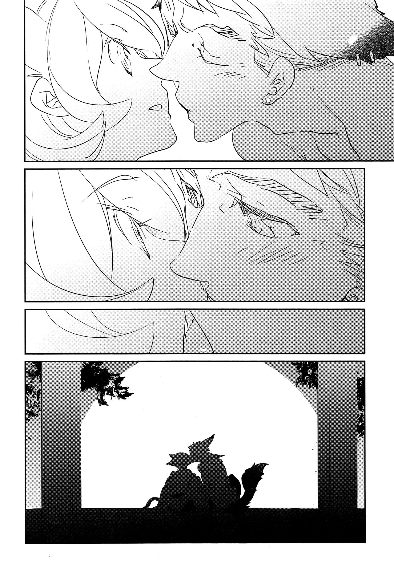 Touken Shinomaru to Tantou Seibi Neko Yamagi no Koi Monogatari page 9 full