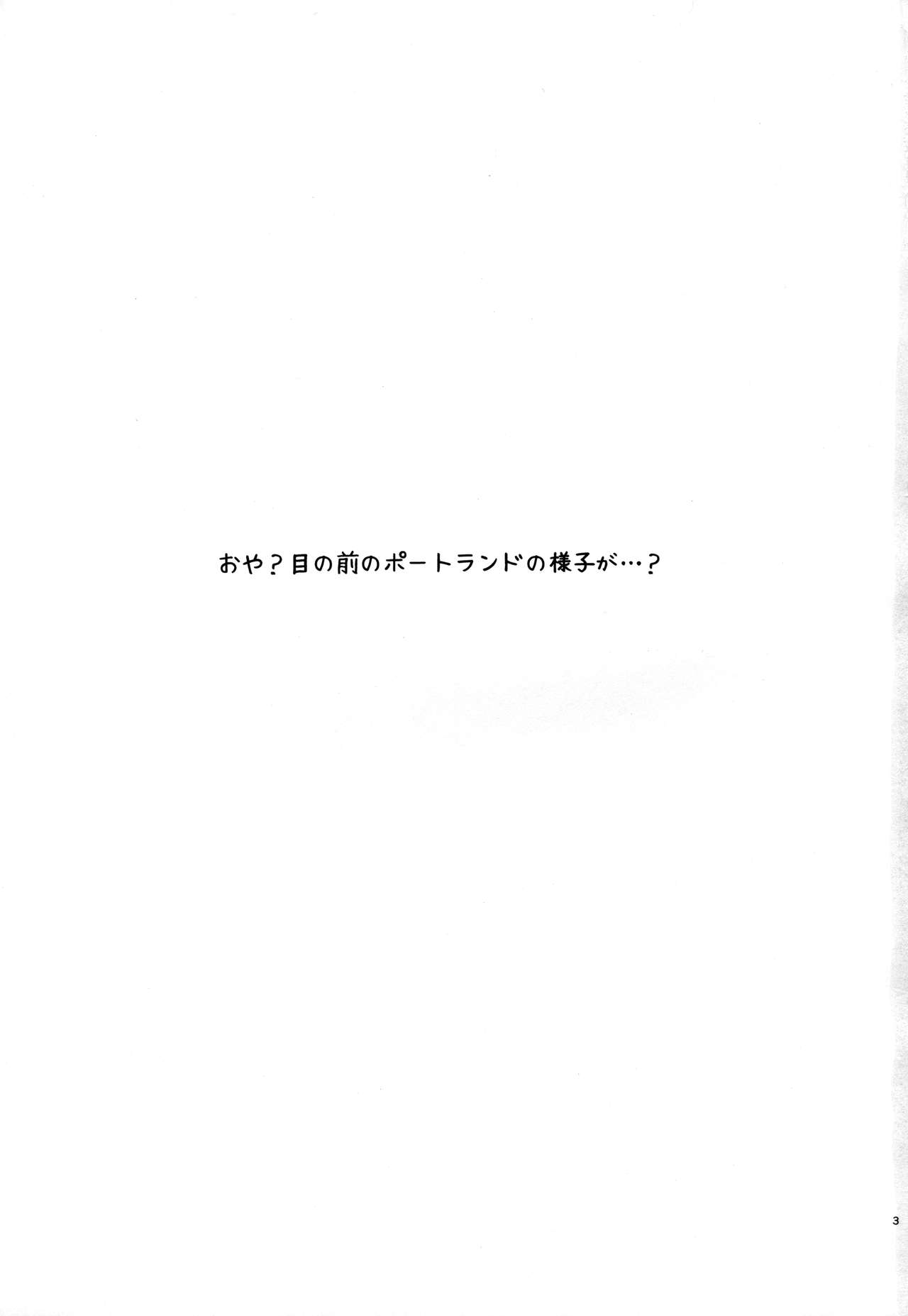 Portland no Yawaraka na Tawawa - Soft TA-WA-WA of Portland page 2 full