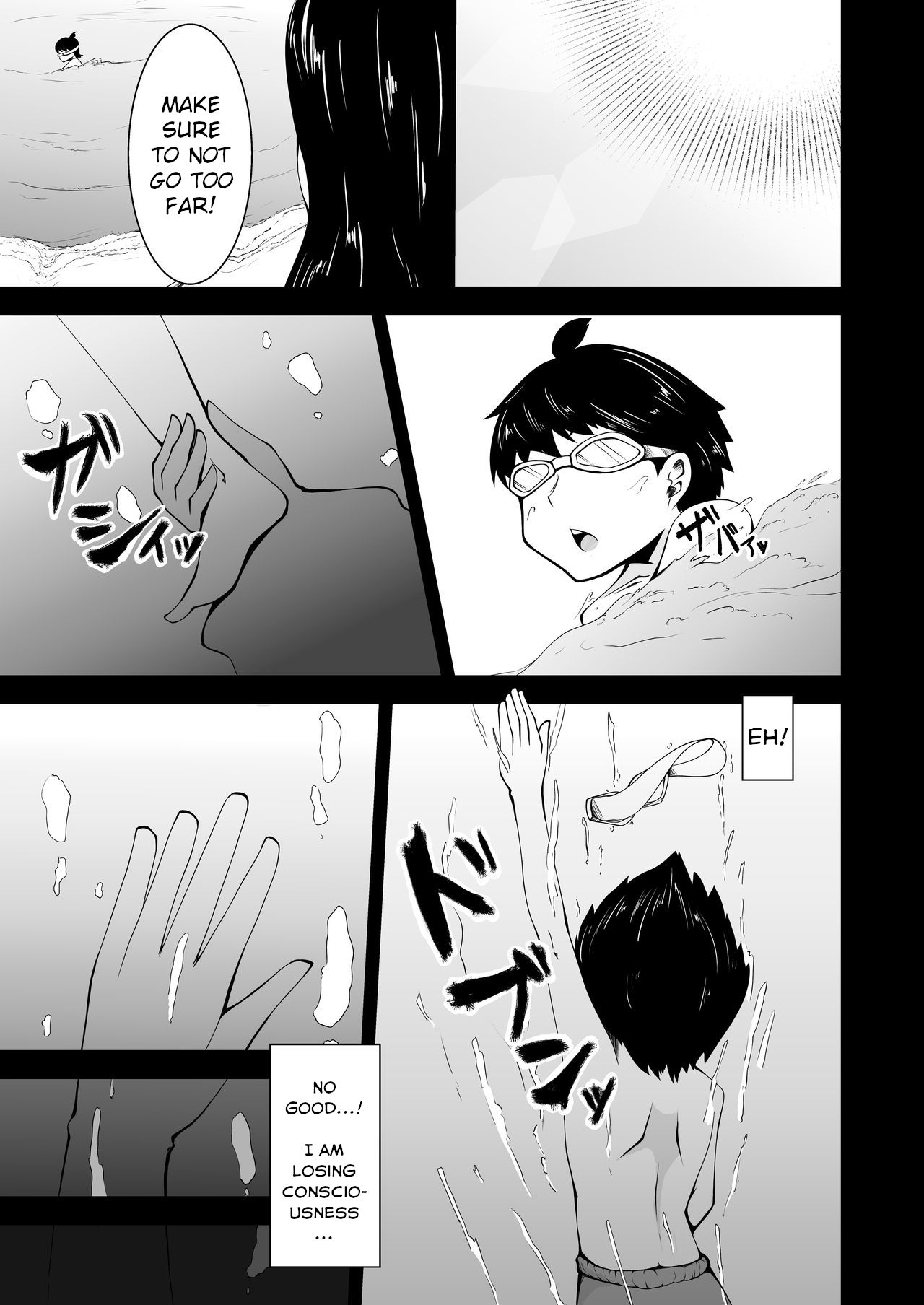 Mizorejiru page 2 full