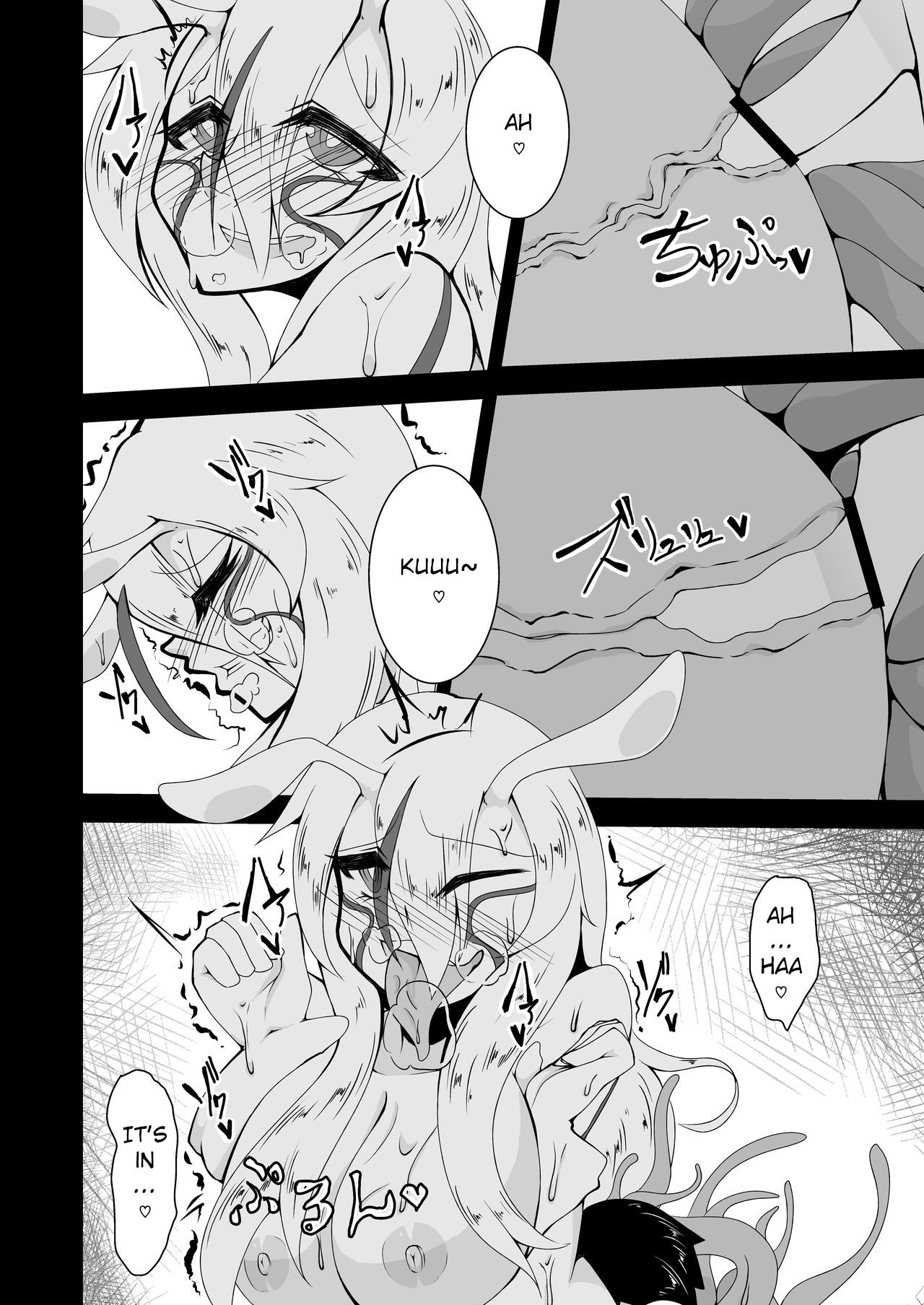 Mizorejiru page 9 full