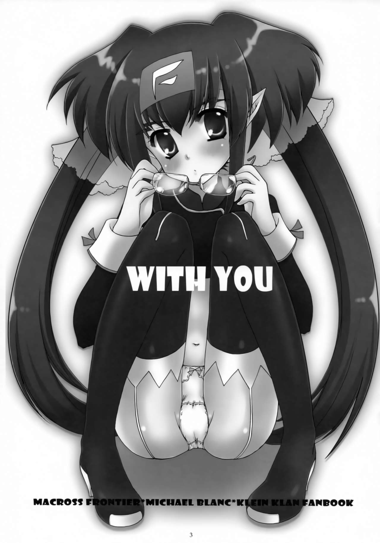 WITH YOU page 2 full