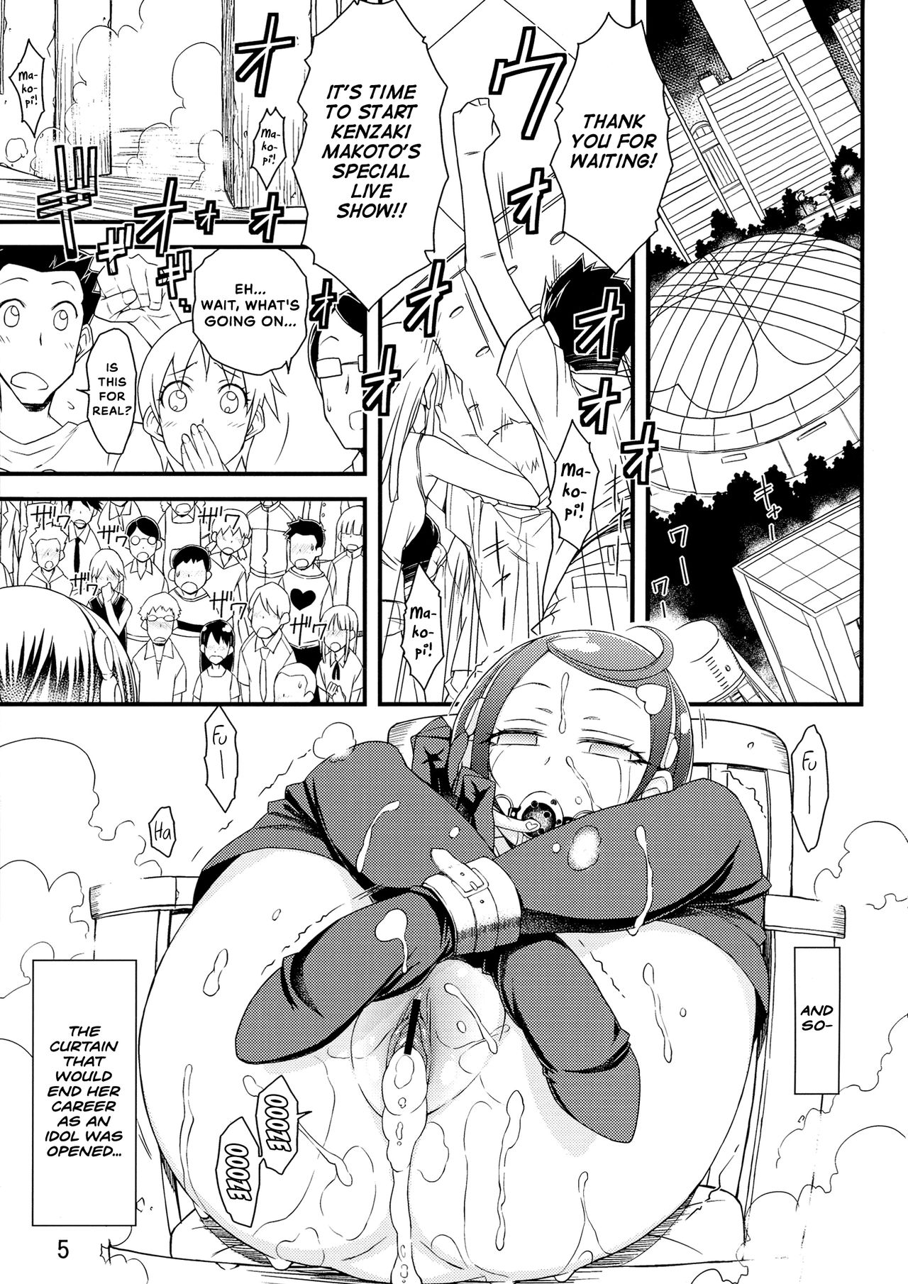 Idol Makoto Kinbaku Kankin SHOW | Makoto's Special Bondage Confinement Idol Show page 6 full