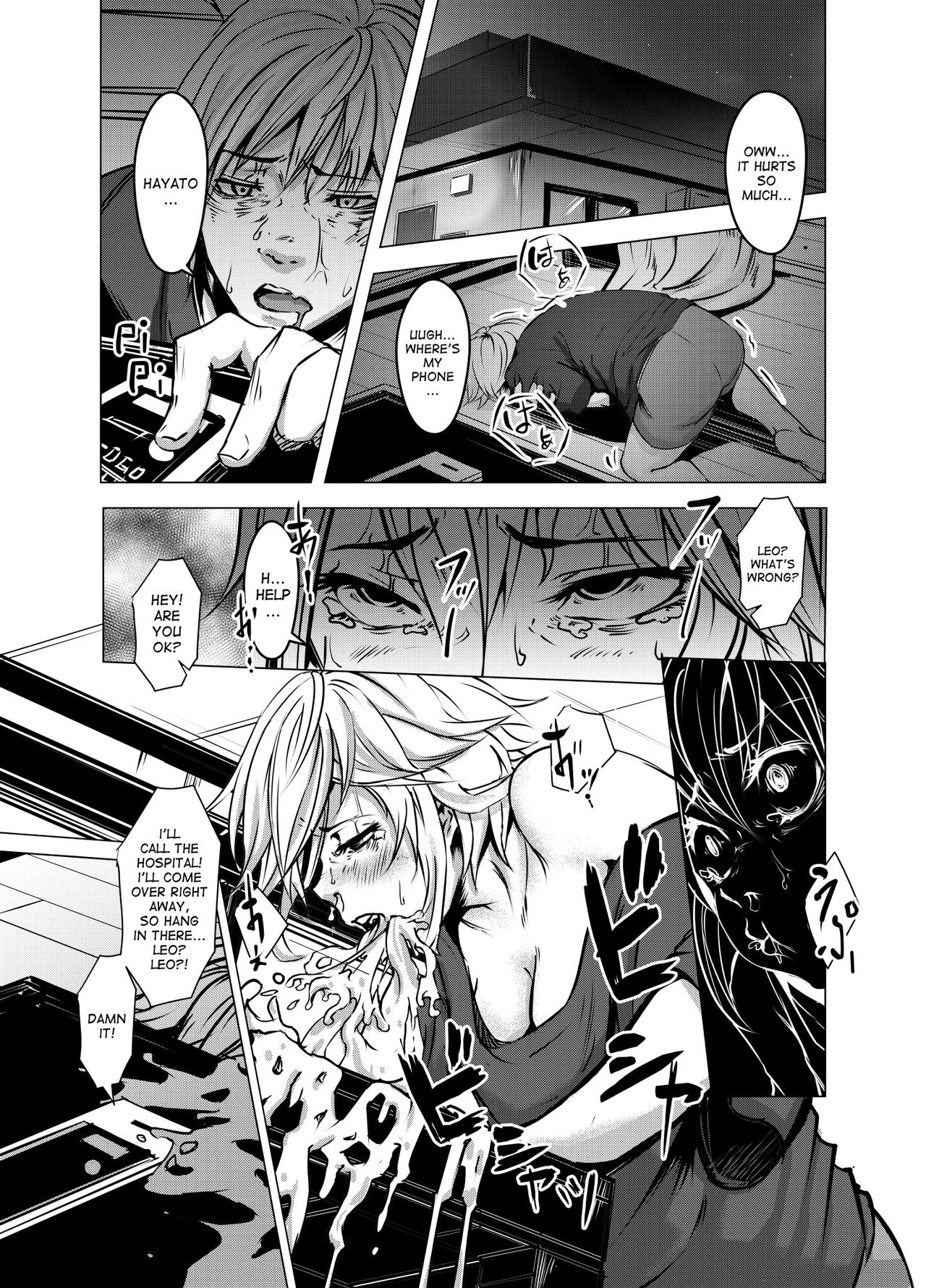 HAIKABURI page 4 full