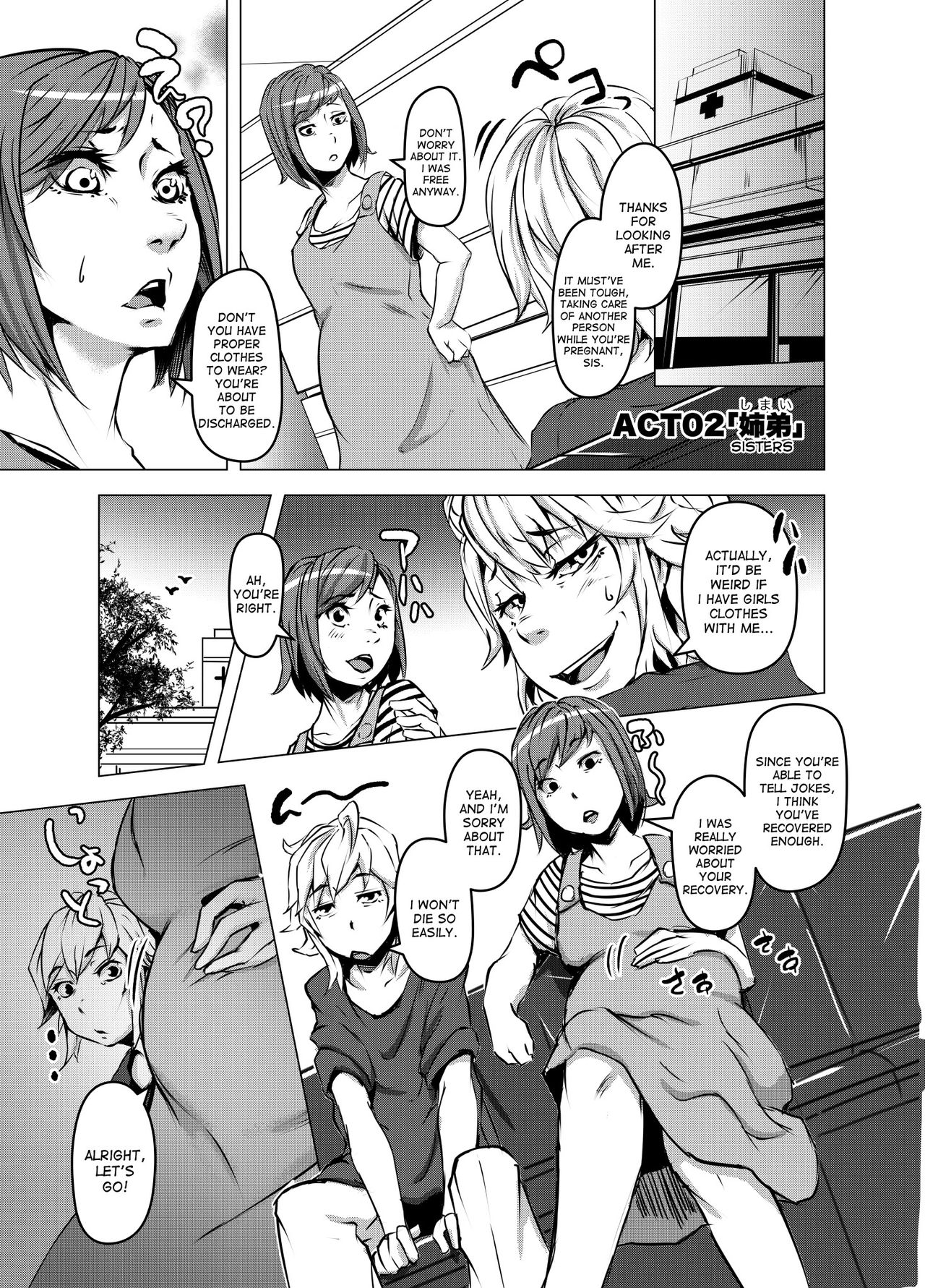 HAIKABURI page 6 full