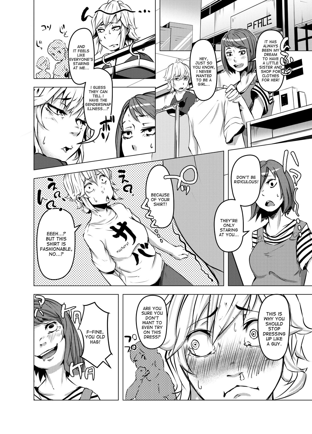 HAIKABURI page 7 full