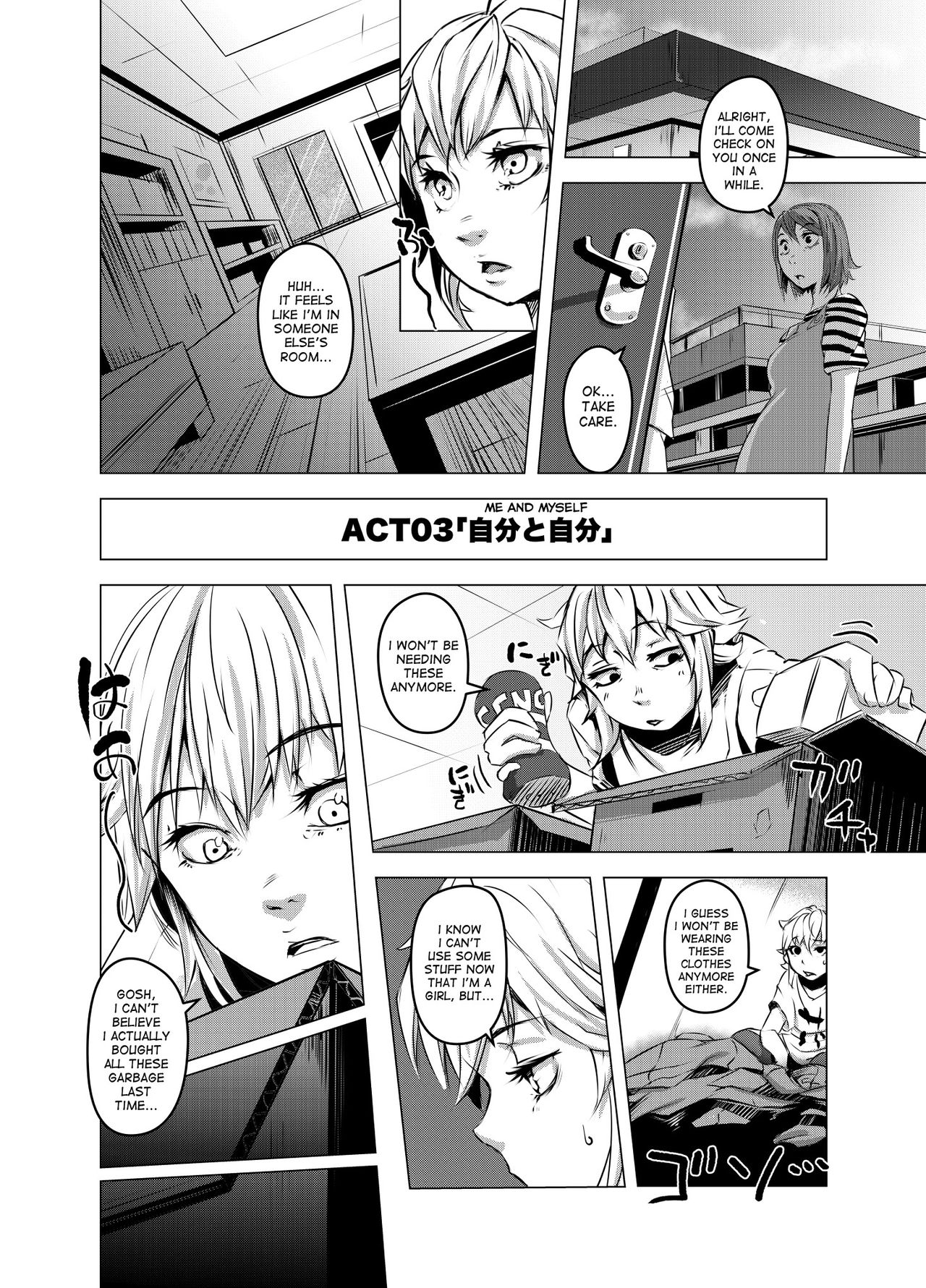 HAIKABURI page 9 full