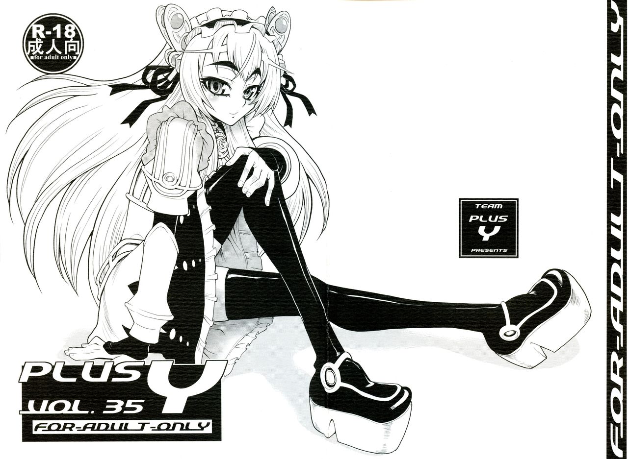 PLUS Y VOL.35 page 1 full
