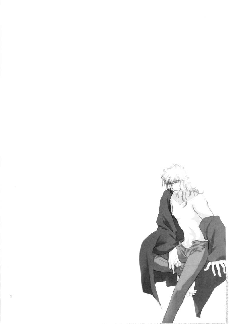 Fuyudoke no Madoromi page 6 full