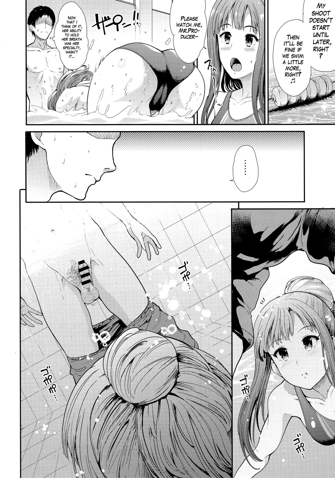 Seiso Idol to Mizugi Seikou   =White Symphony= page 5 full