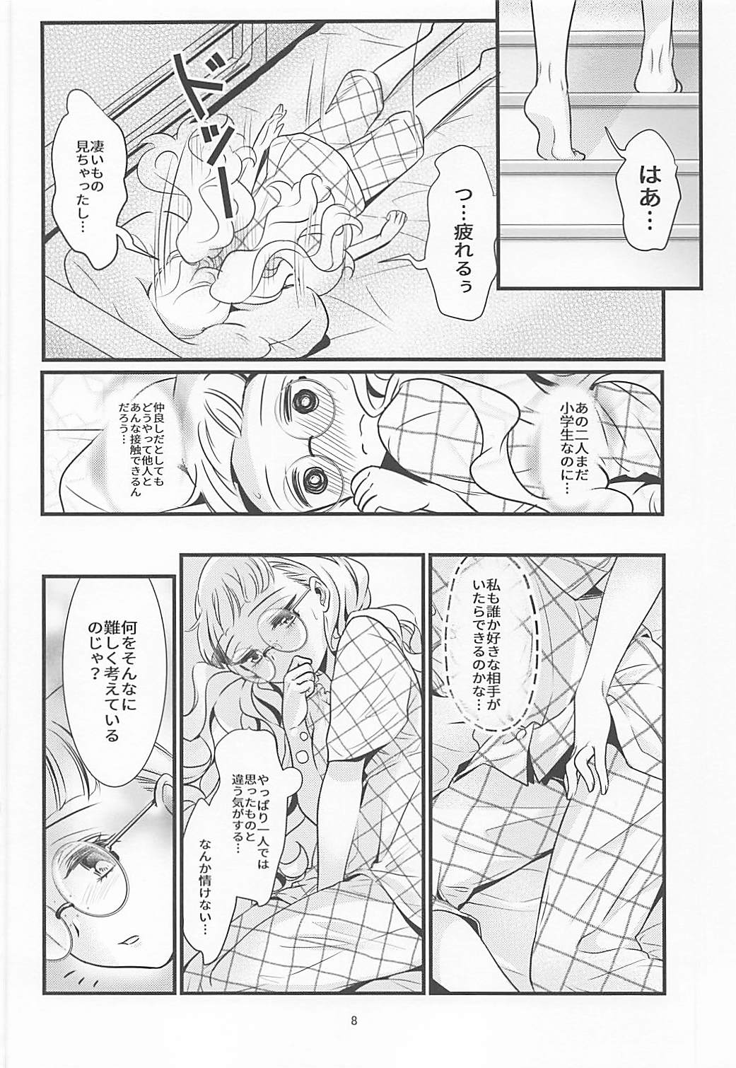 Midnight Shuffle page 7 full