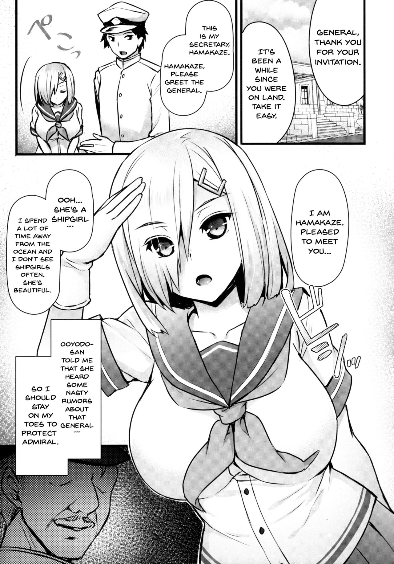 Hamakaze Netori page 4 full