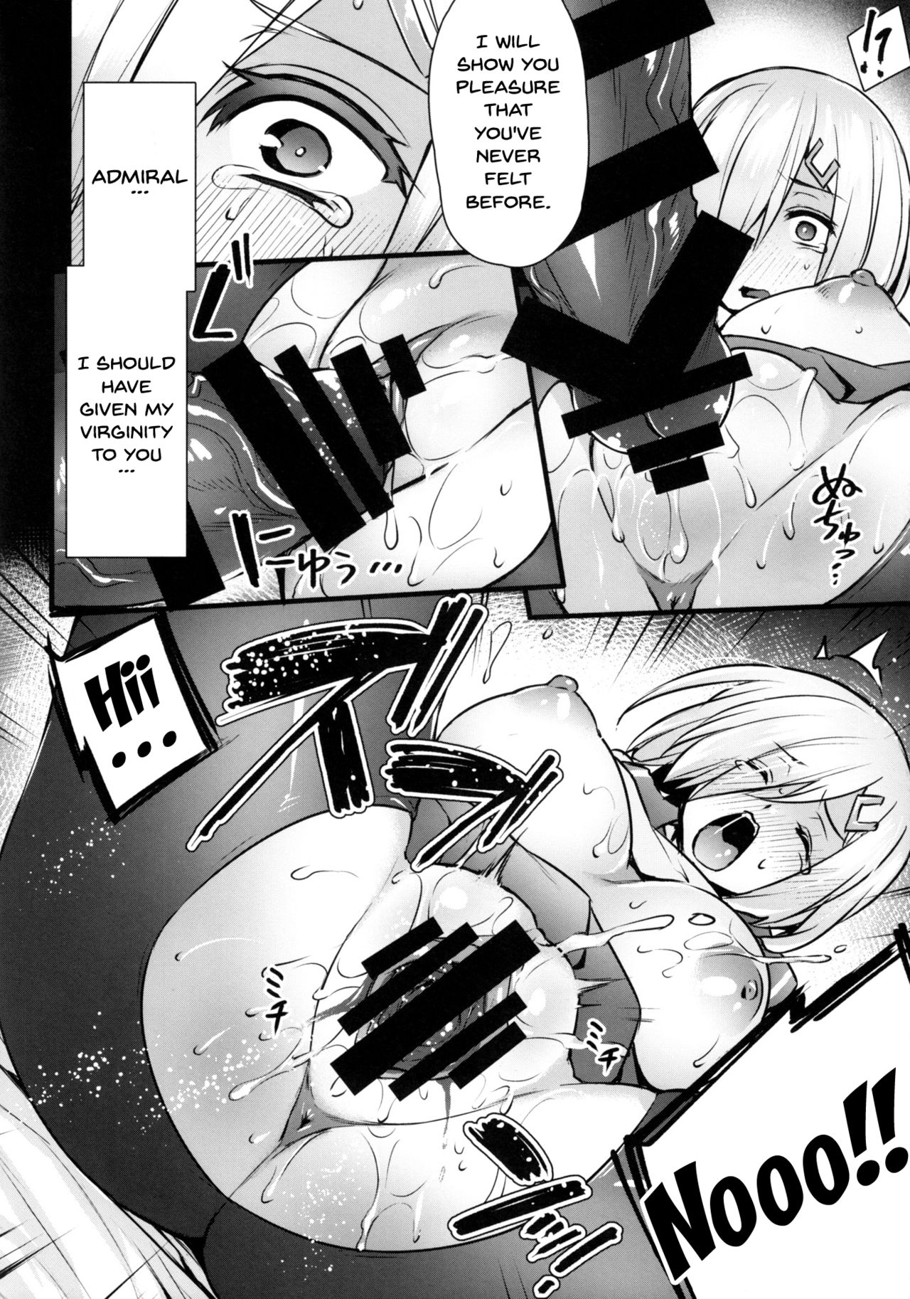 Hamakaze Netori page 9 full