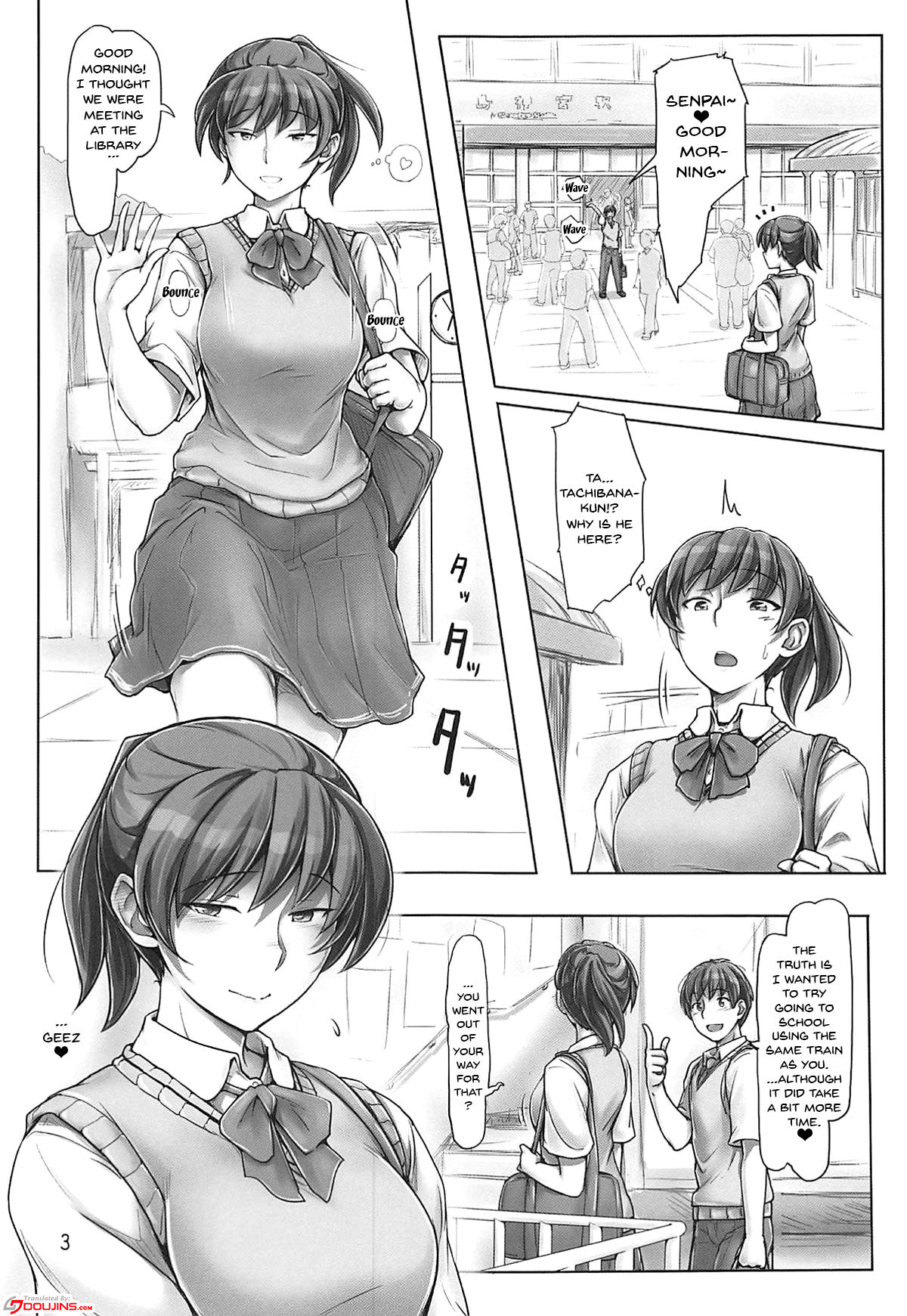 Nurechattan dakara Shikata Arimasen yo! | Since I'm Already Wet it Can't Be Helped! page 2 full