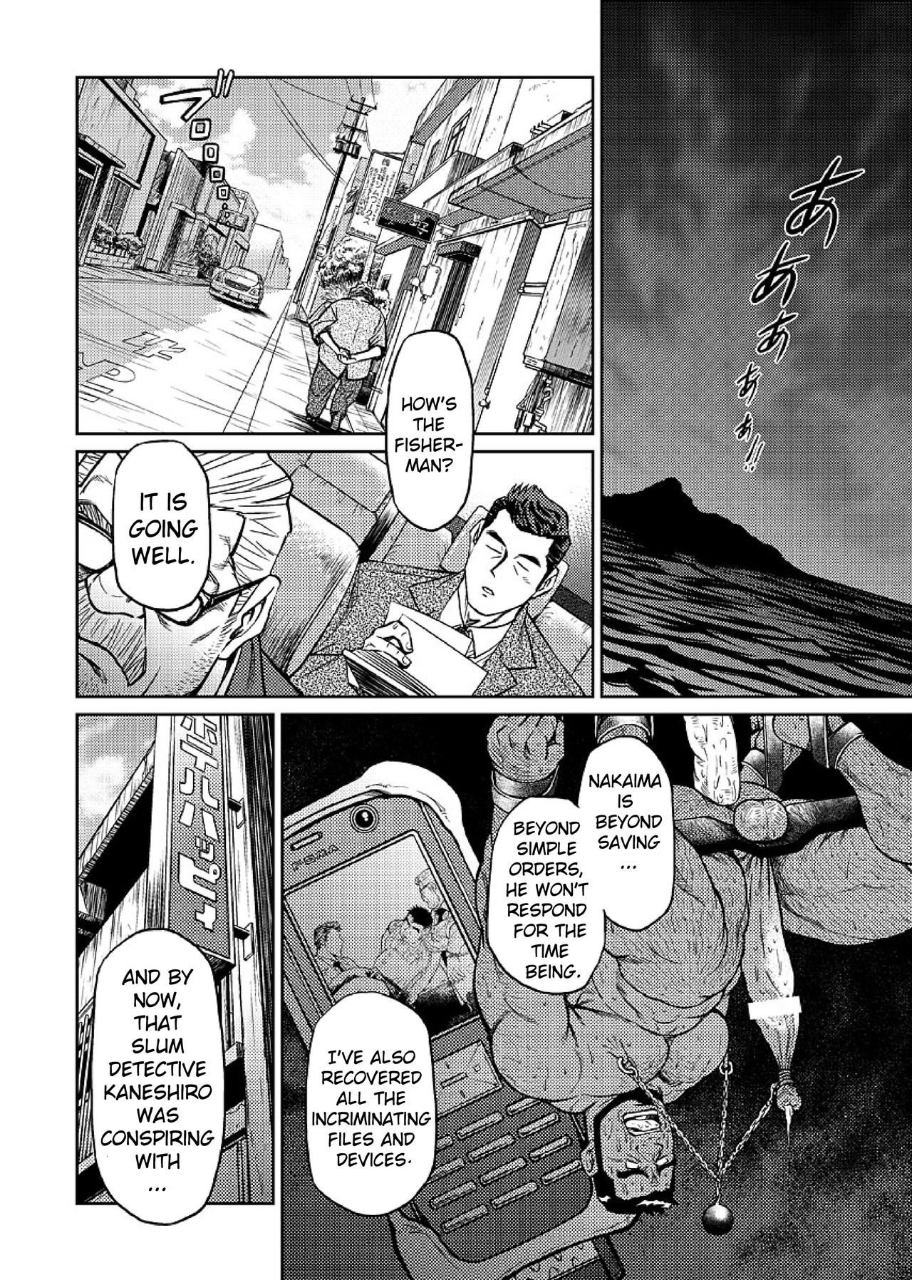 Okinawa Slave Island 05 page 5 full