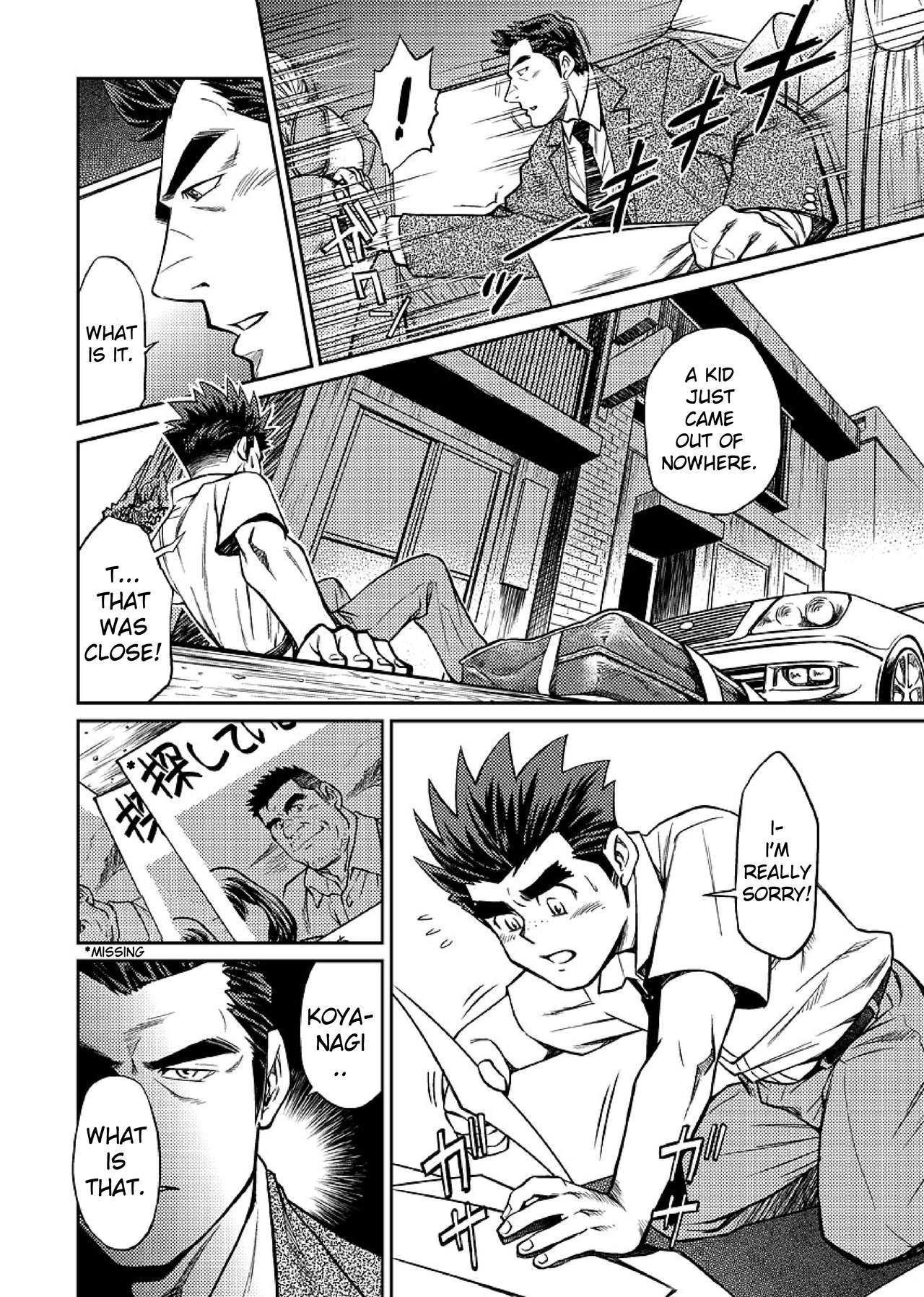 Okinawa Slave Island 05 page 9 full