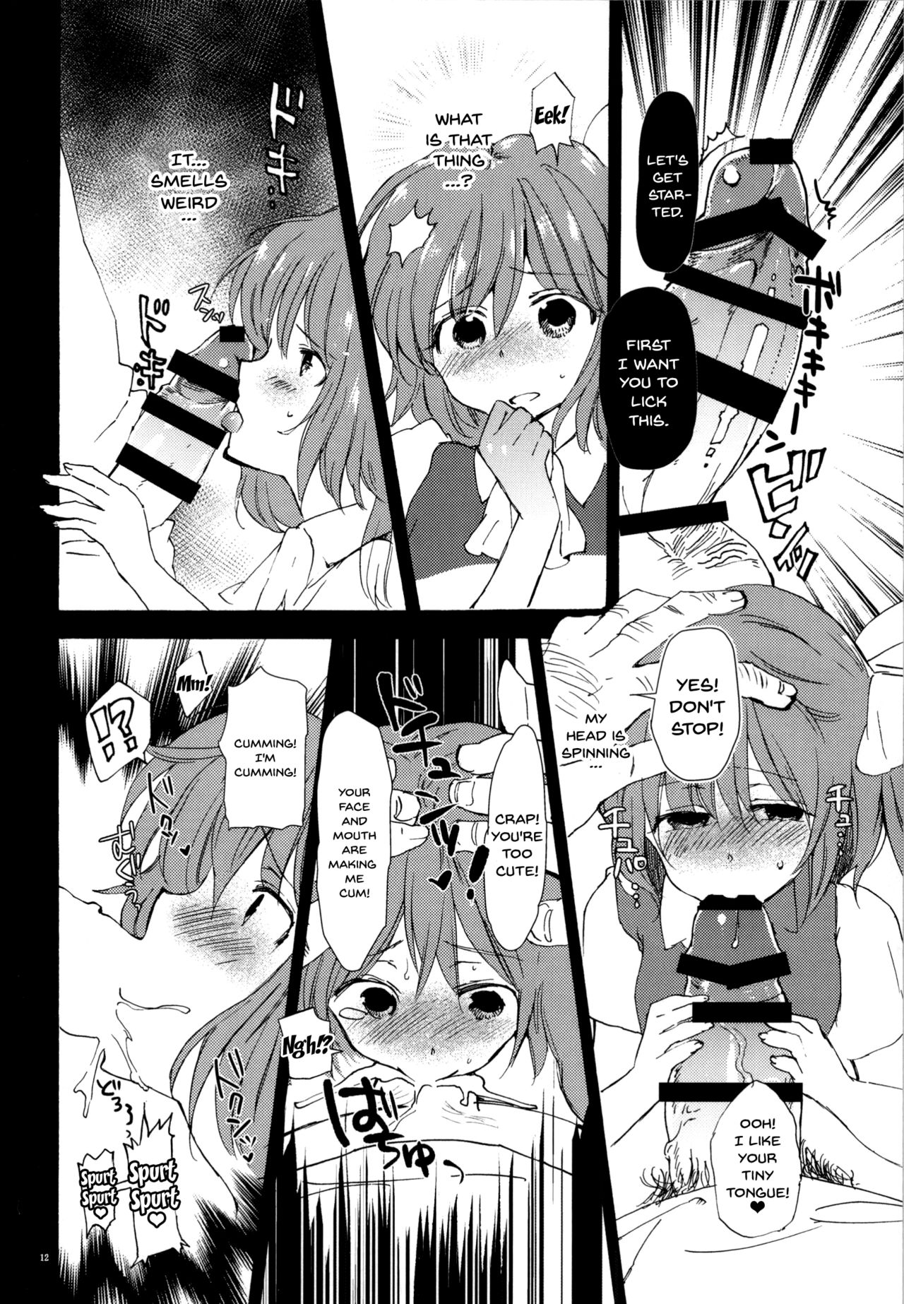 Wakatteru yo ne Dai-chan? | You Get It, Right Dai-chan? page 10 full