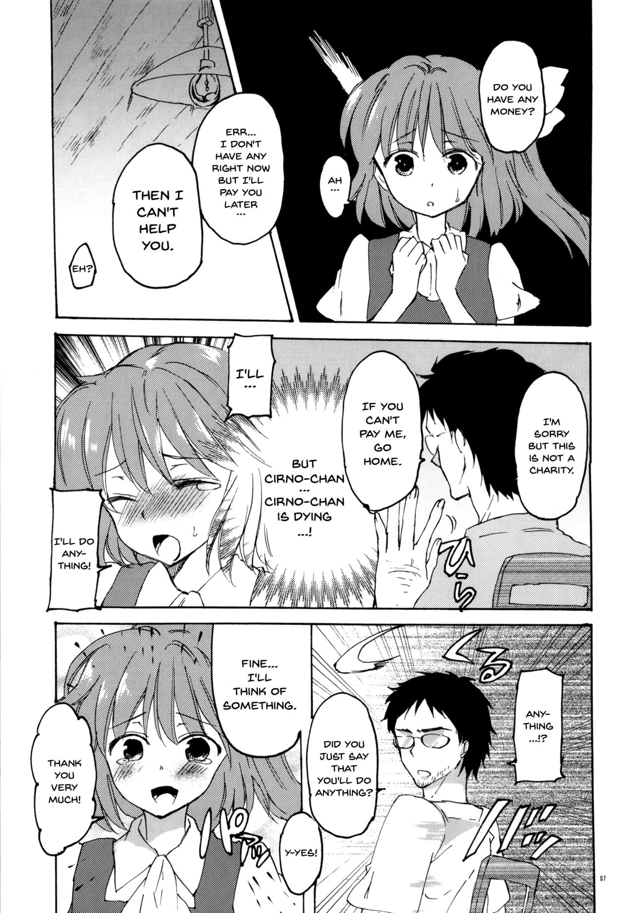 Wakatteru yo ne Dai-chan? | You Get It, Right Dai-chan? page 5 full