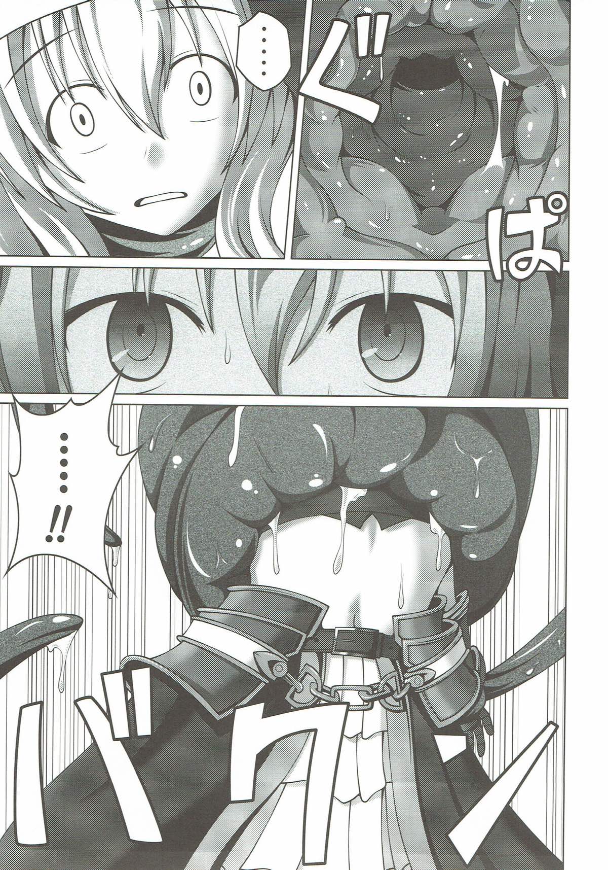 Shokukan Otome page 7 full