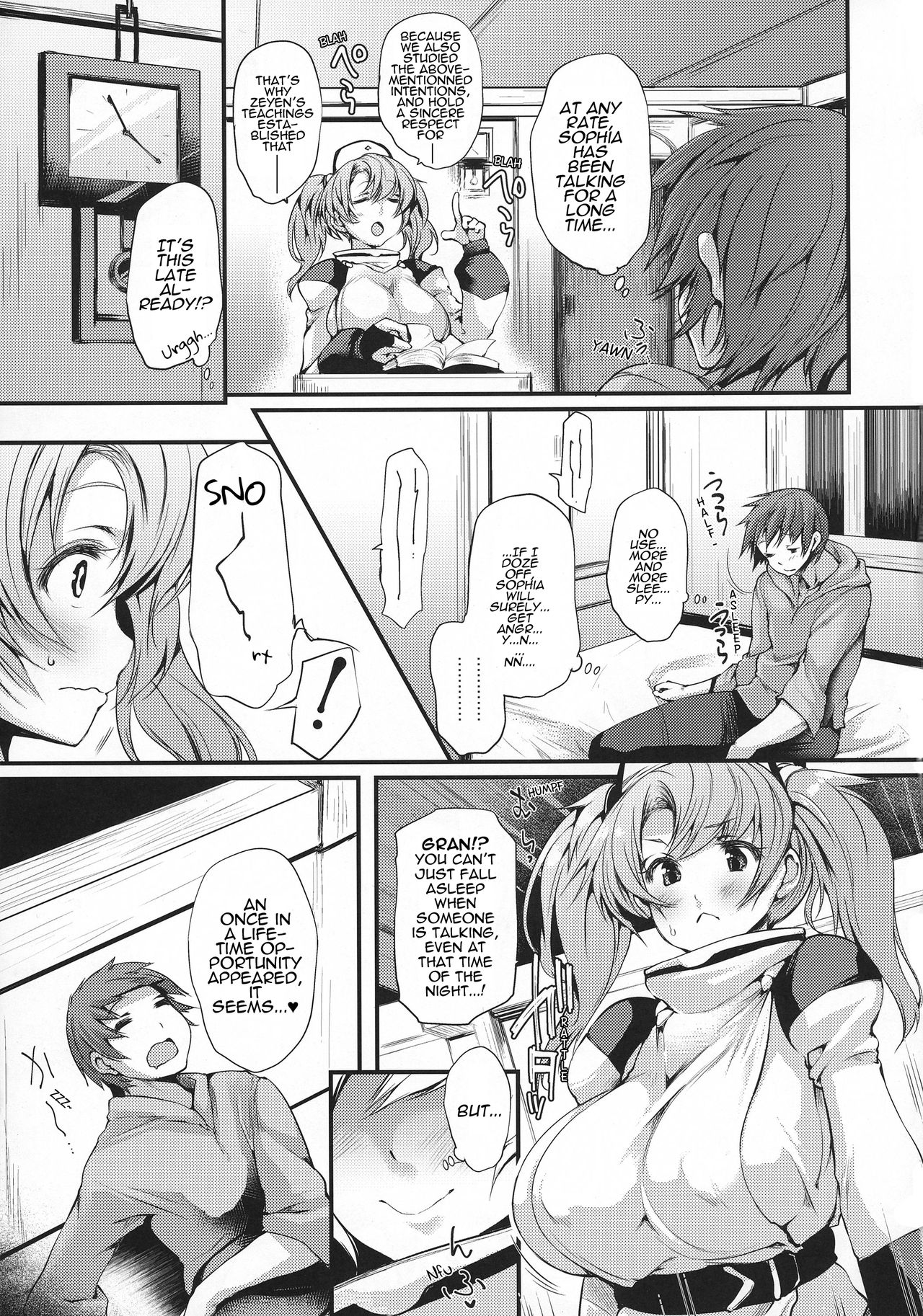 Ass hairu Micchiri page 5 full