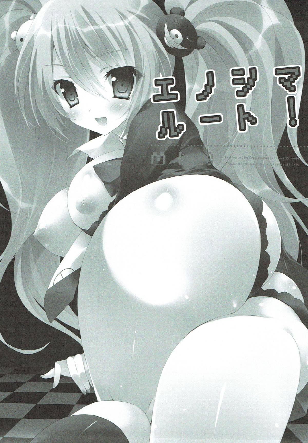 Enoshima Route! page 2 full