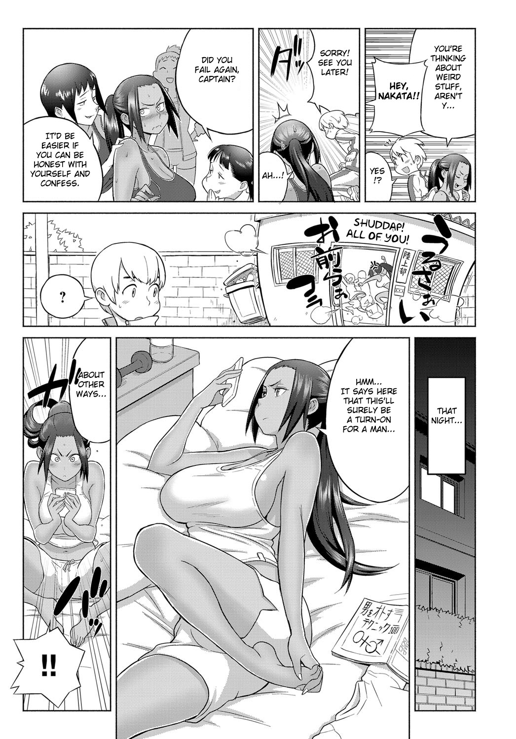 Lotion Motion page 3 full