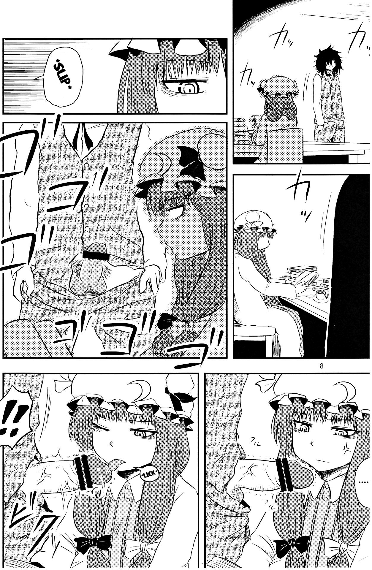 SURUDAKE Ni. page 8 full