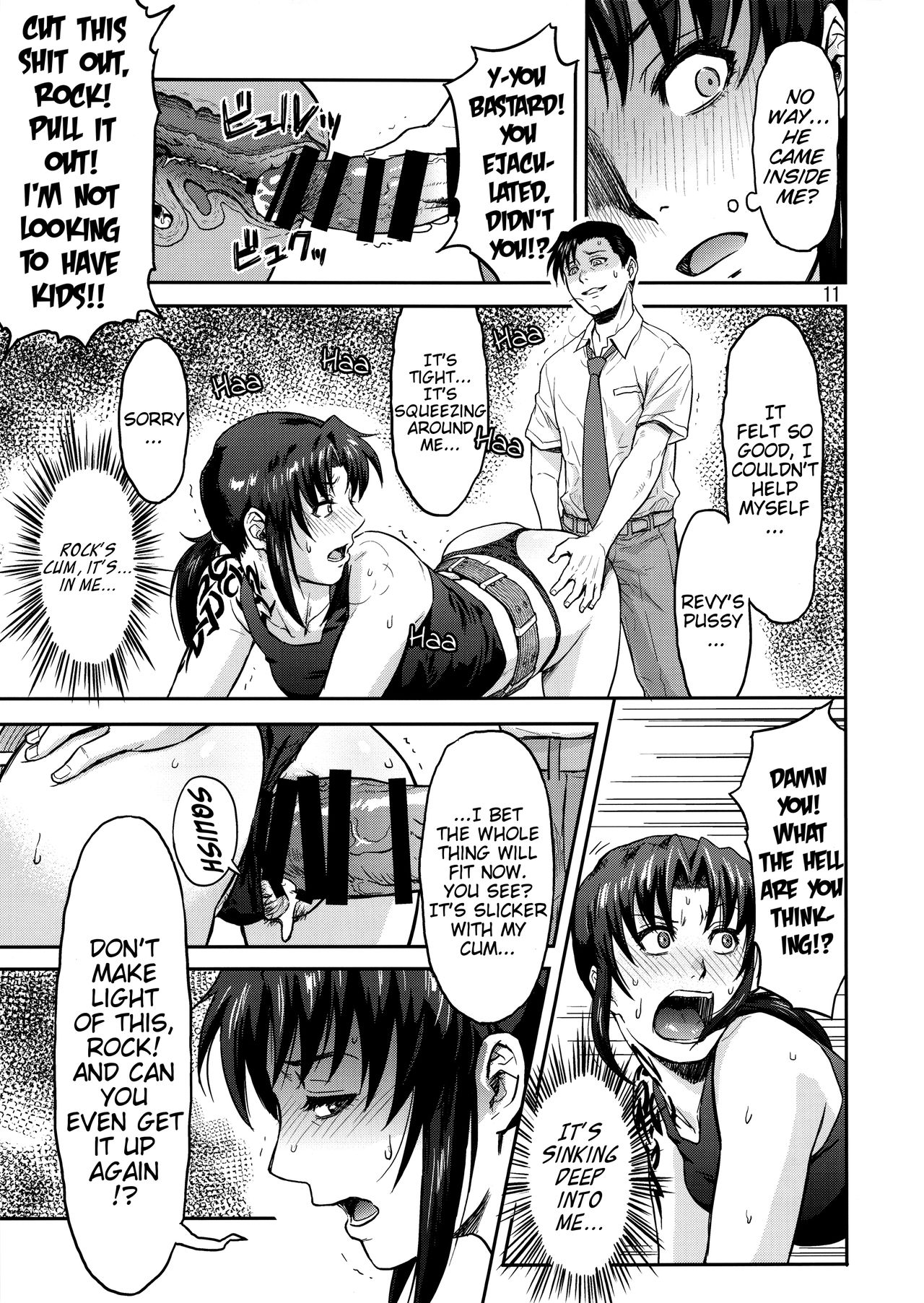 ILLEGAL MEDICINE page 10 full