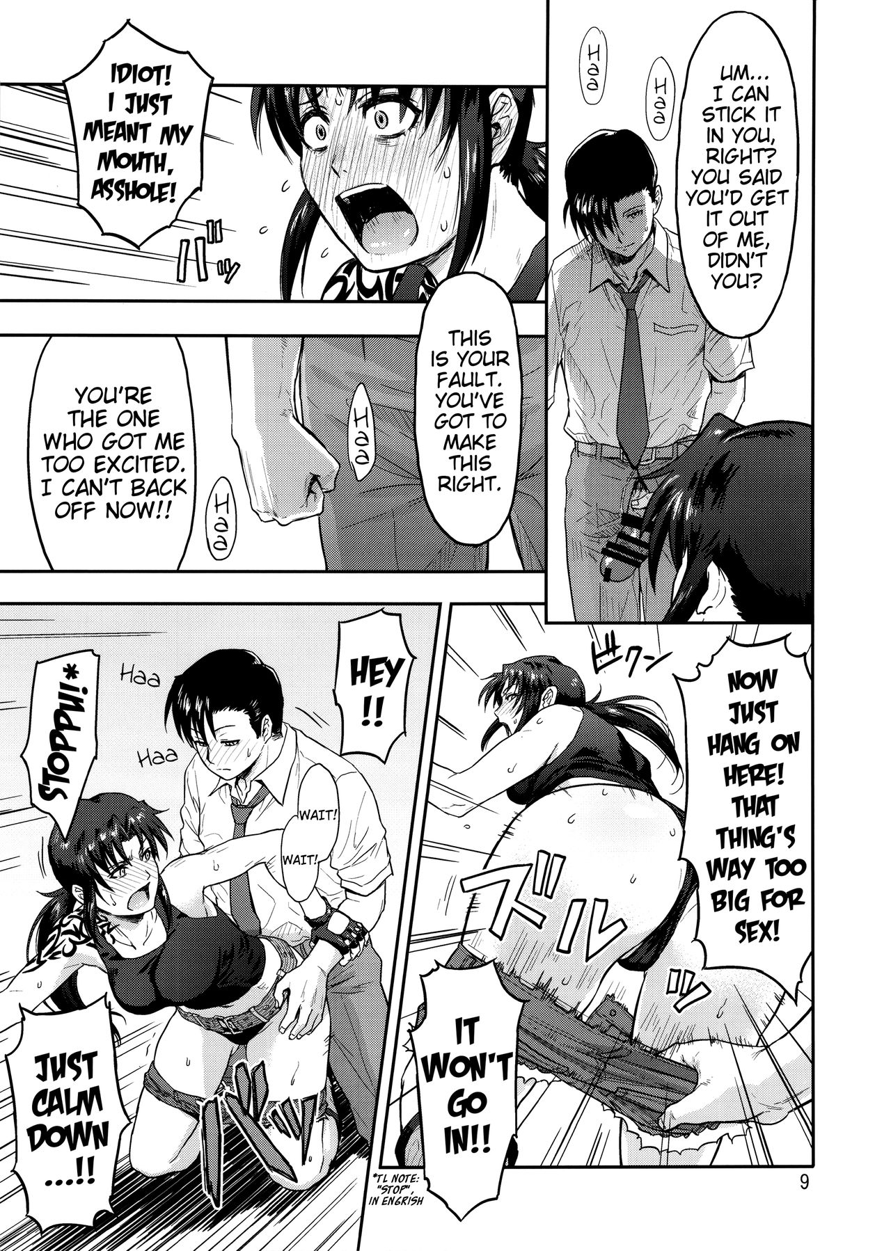 ILLEGAL MEDICINE page 8 full