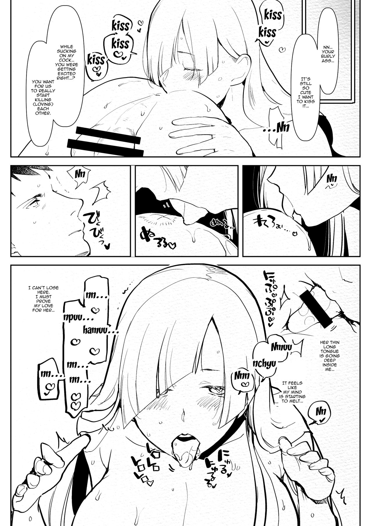 Romantic Lancer page 7 full