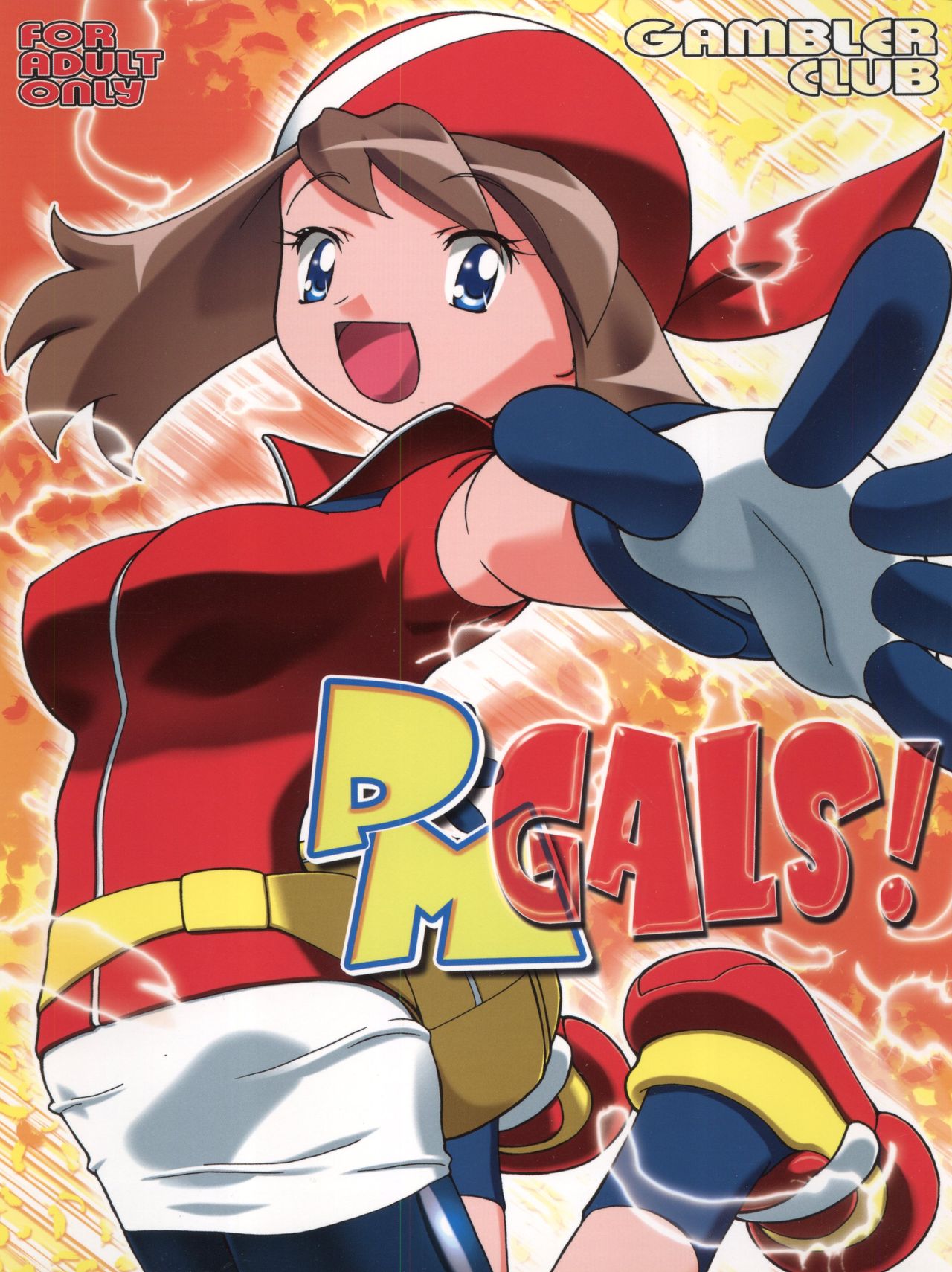 PM Gals! page 1 full