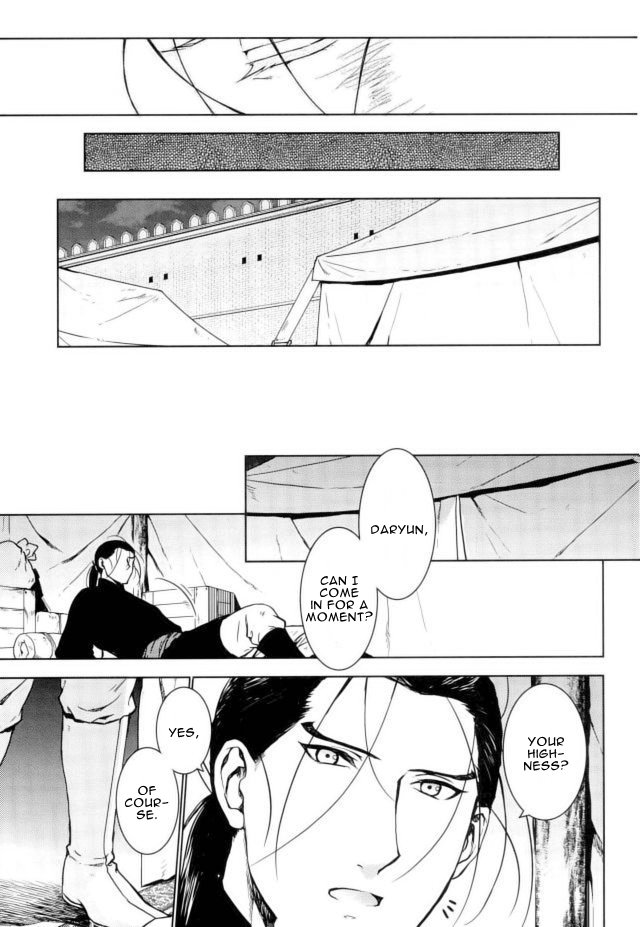 Aishiau ni wa Hayasugiru. page 4 full