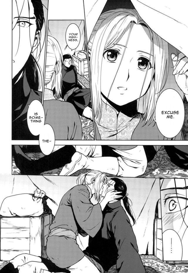 Aishiau ni wa Hayasugiru. page 5 full