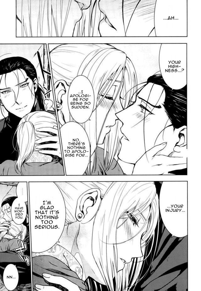 Aishiau ni wa Hayasugiru. page 6 full