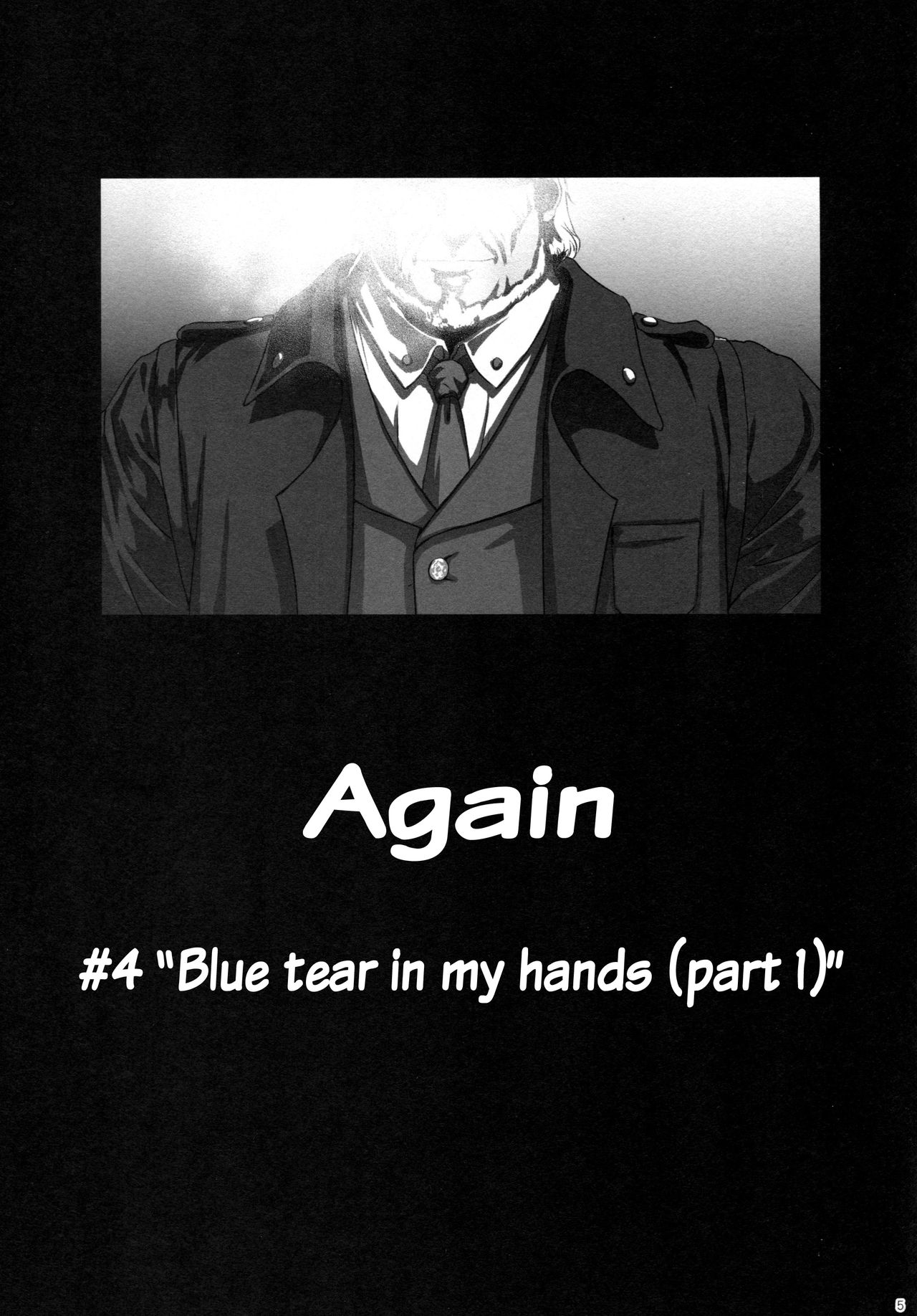 Again #4 Blue Tear In My Hands page 4 full