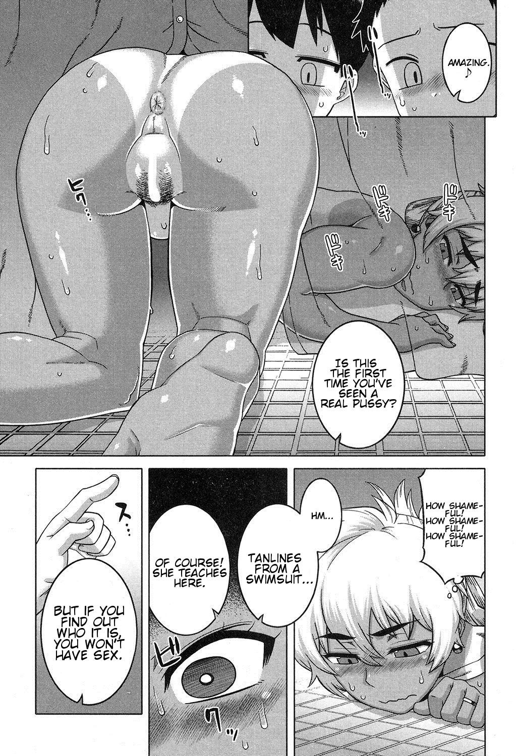 Ima wa Futari dake no Umi page 9 full