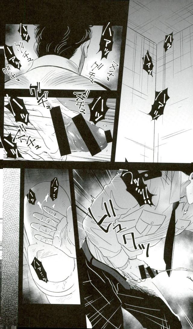 Barairo no Jinsei 1 page 4 full