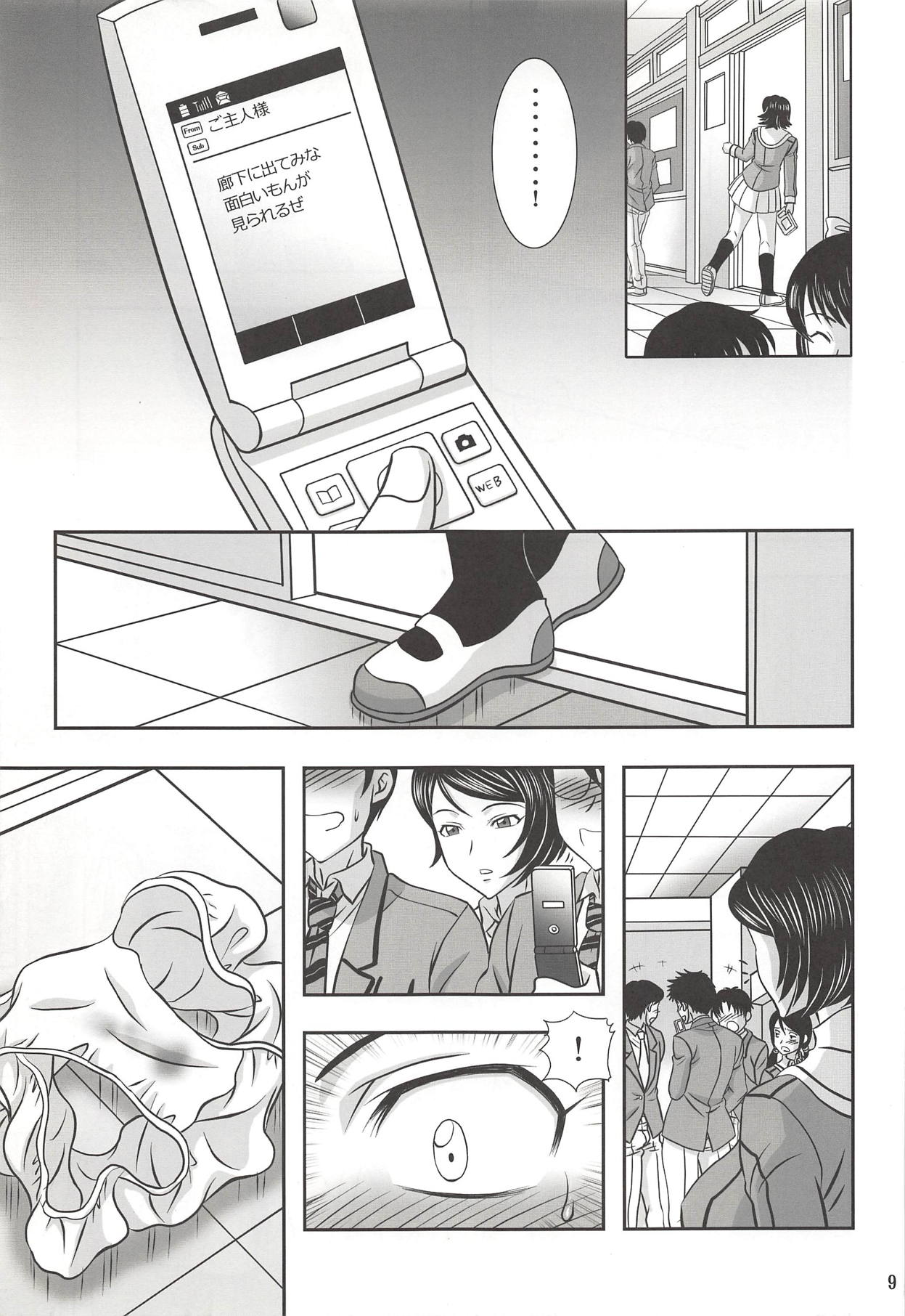 ISHIZAWA 04 page 8 full