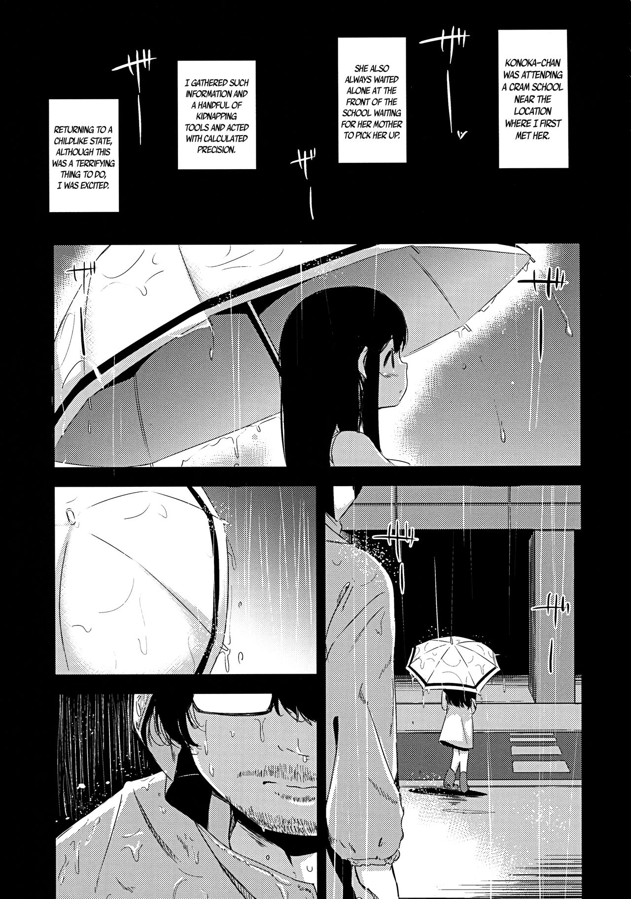 Shoujo Terrarium 2 page 8 full