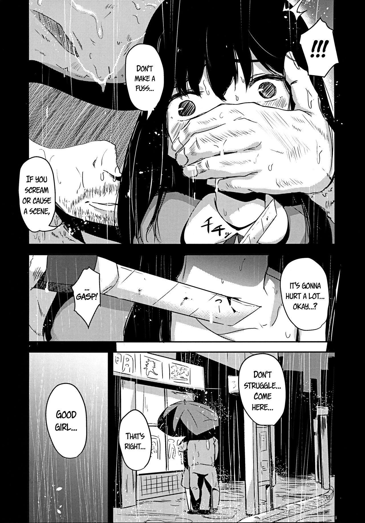 Shoujo Terrarium 2 page 9 full