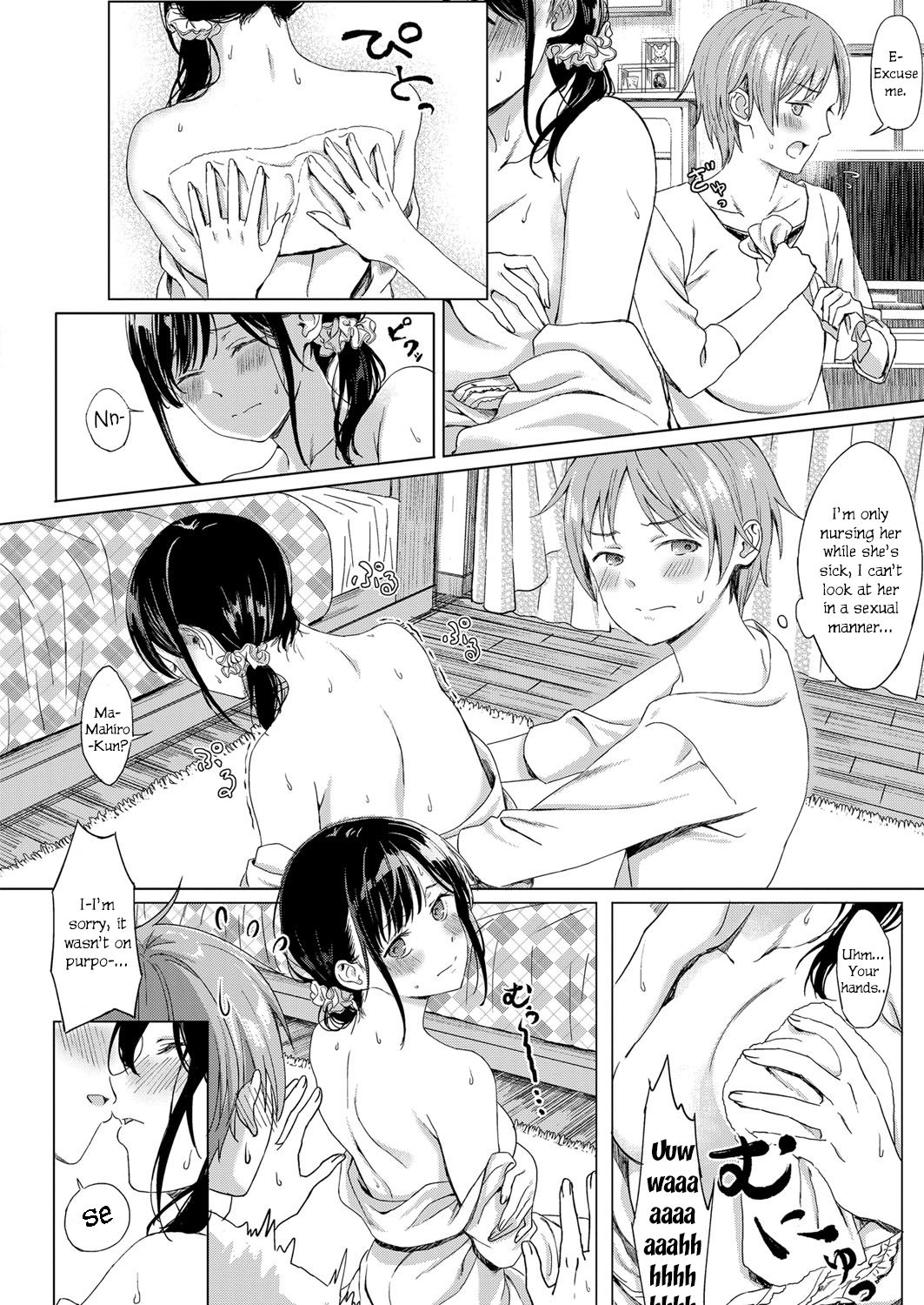 Koi no Yamai - A lovesick maiden. page 10 full