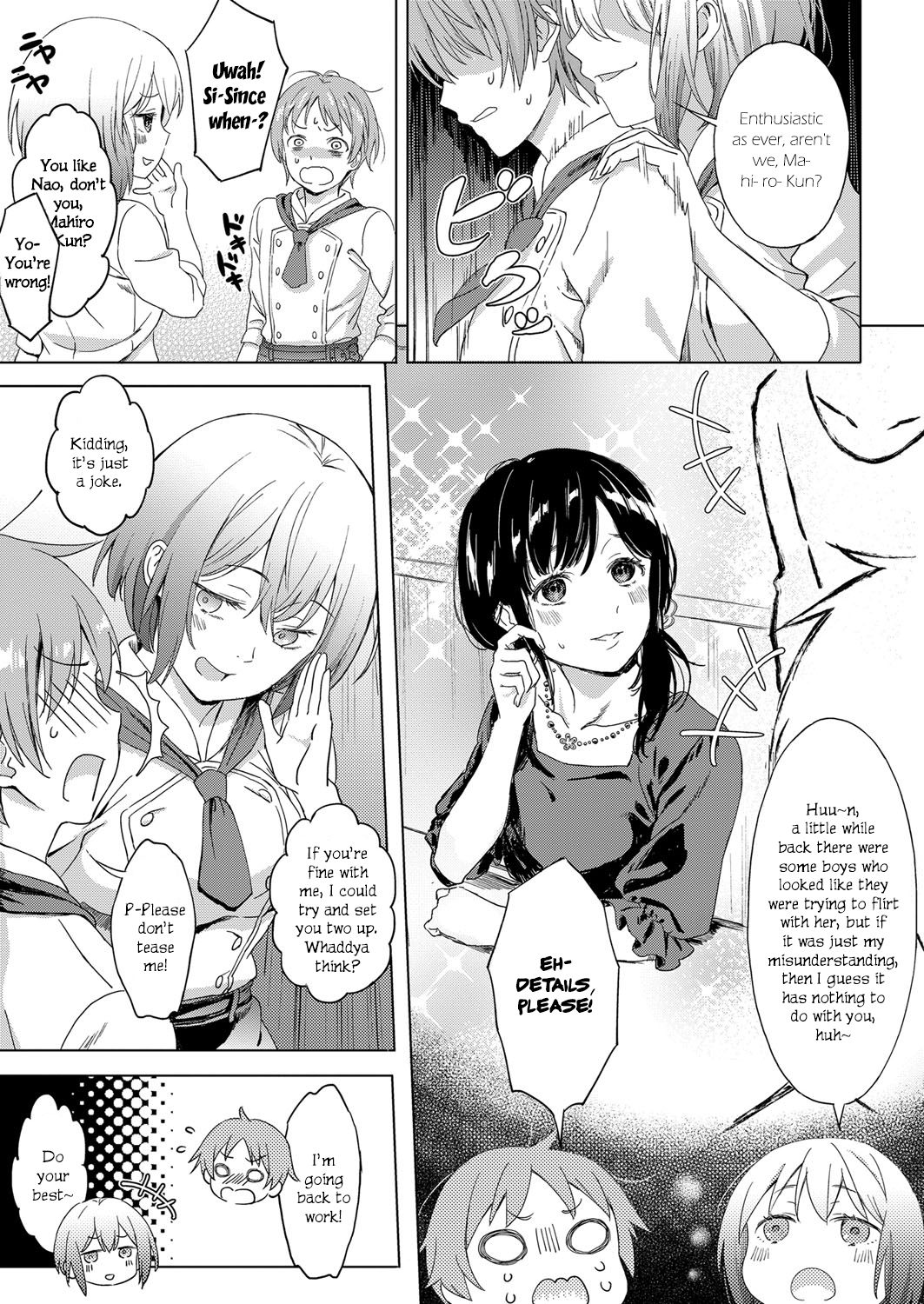 Koi no Yamai - A lovesick maiden. page 3 full