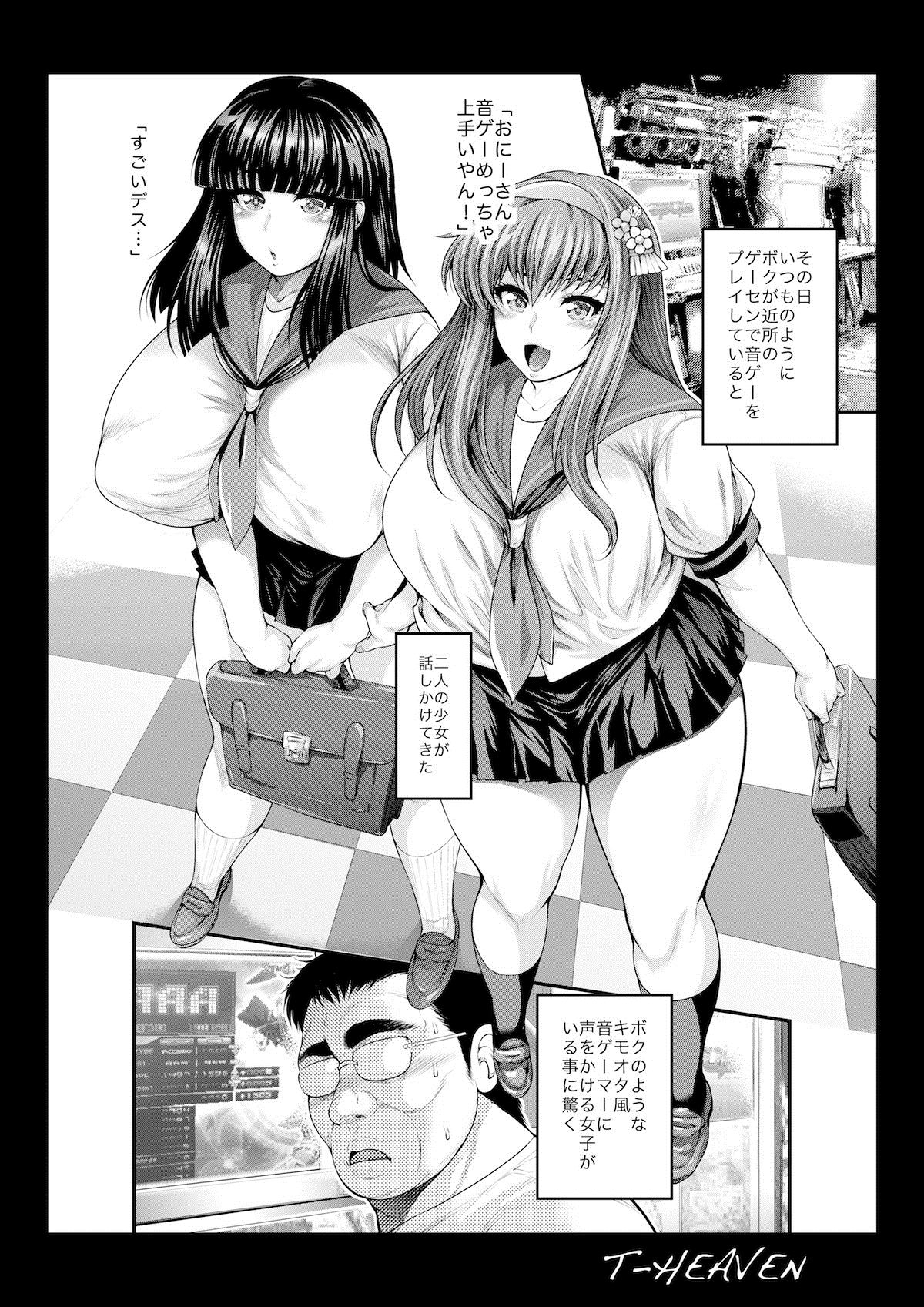 BEMANI BITCHES page 4 full